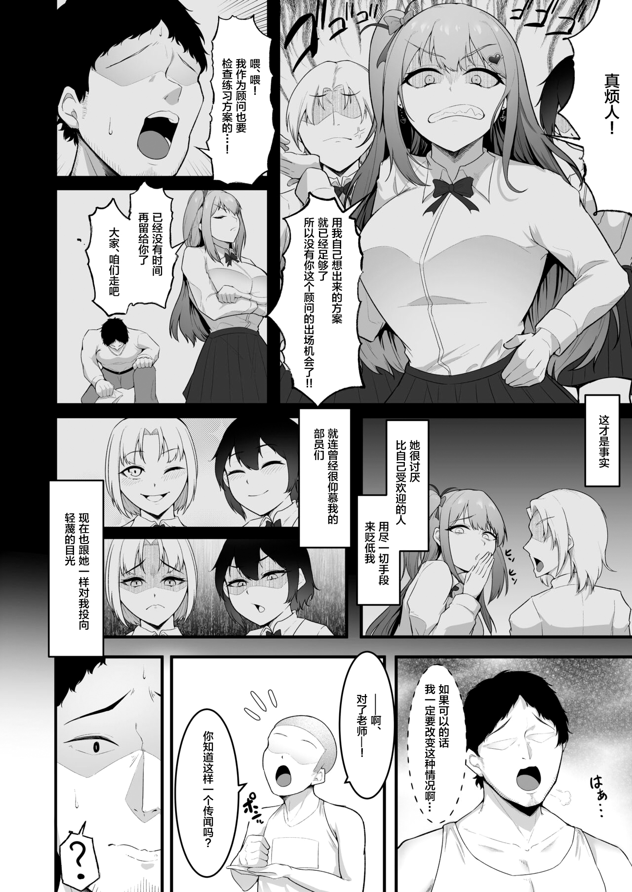 Preview 4