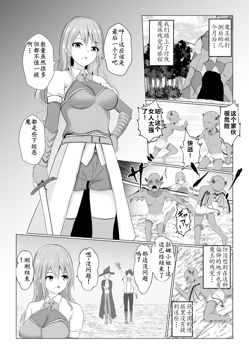 Preview 3