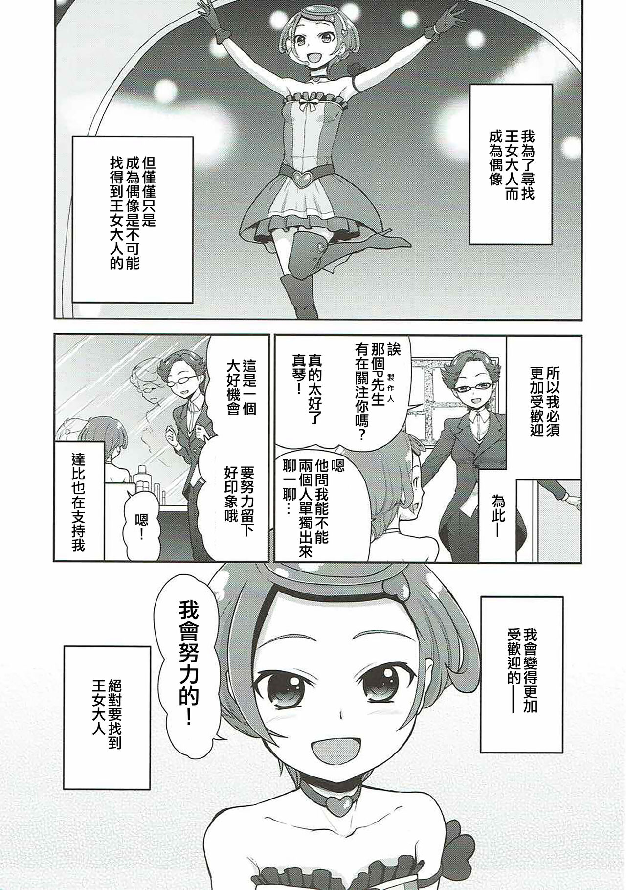 Preview 3
