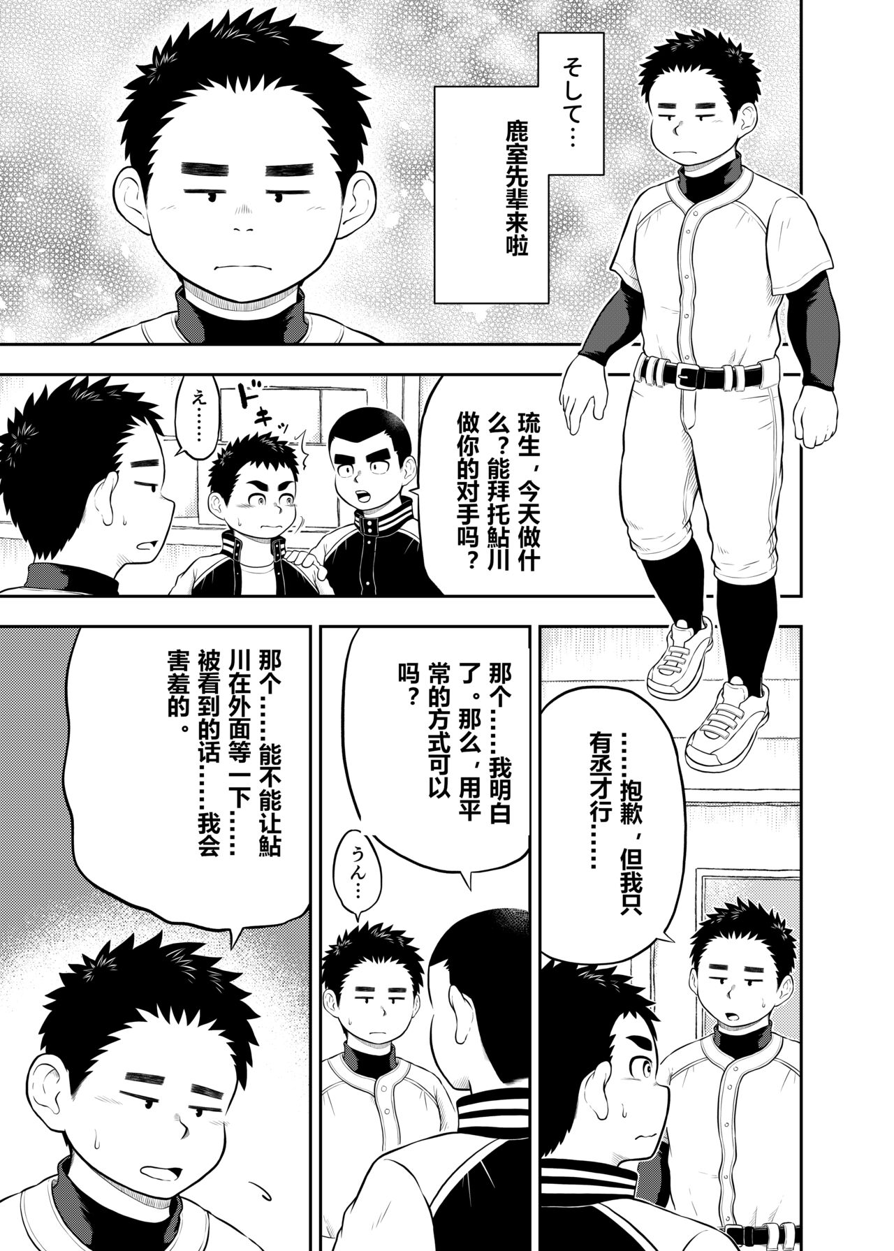 试读预览 4