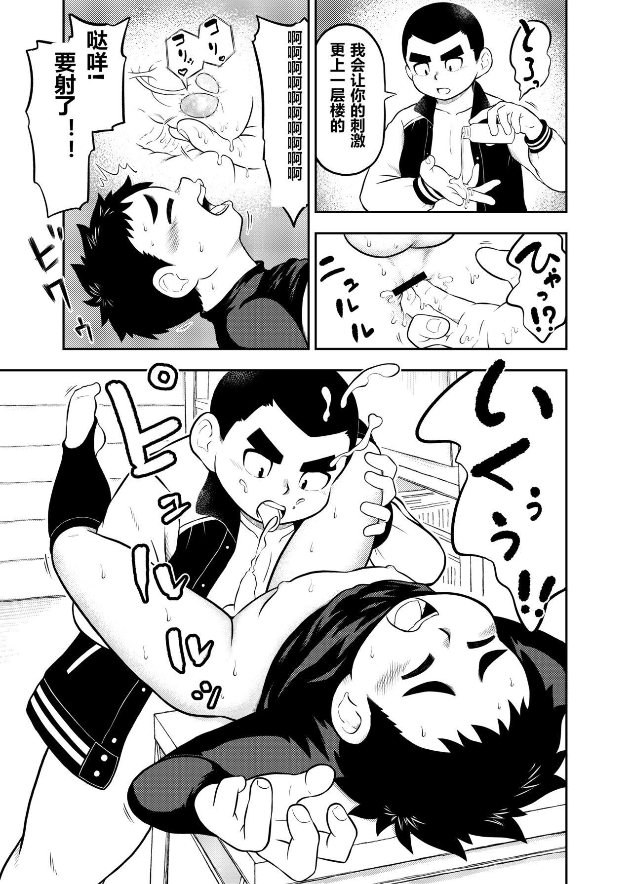 试读预览 5