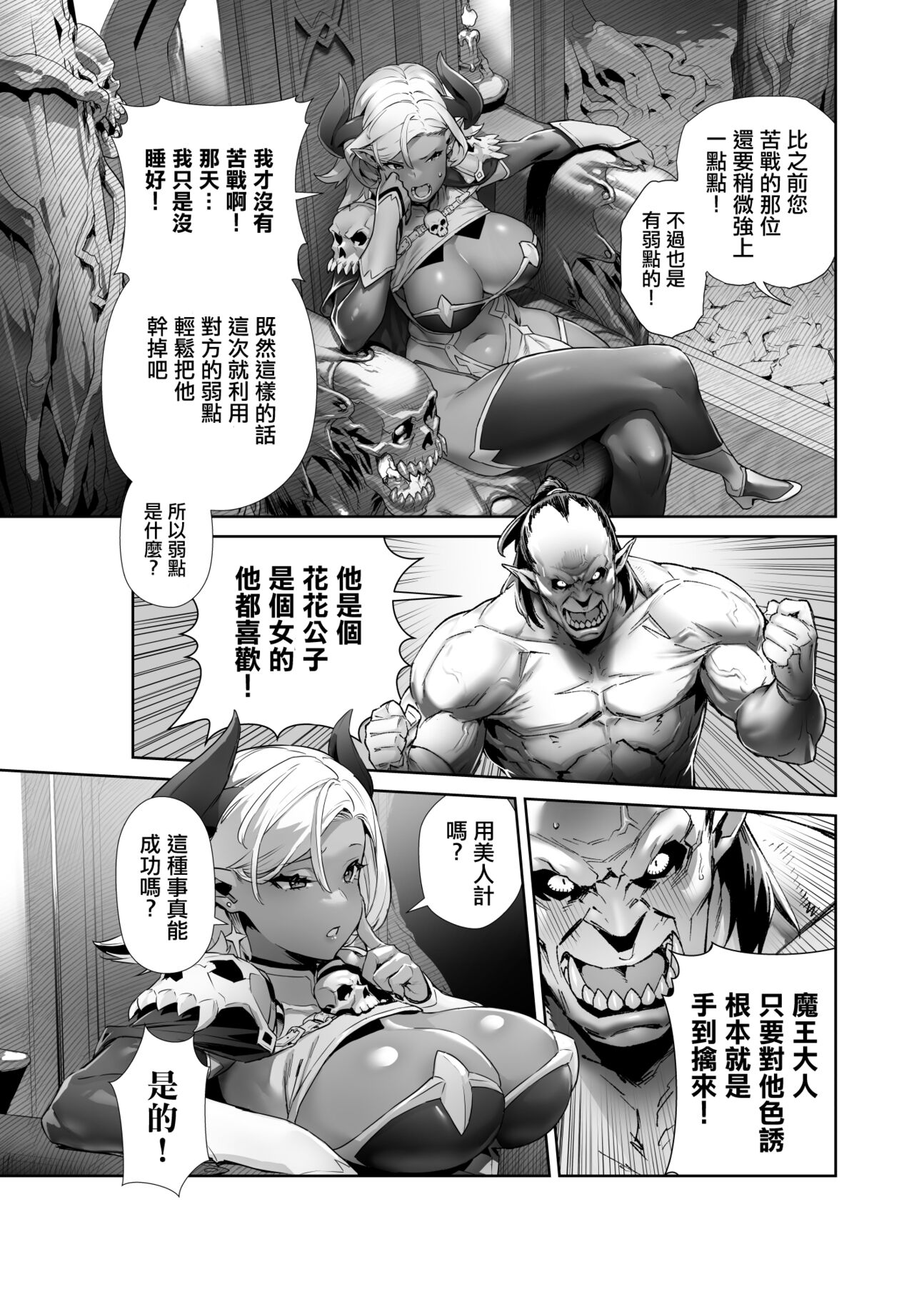 Preview 3