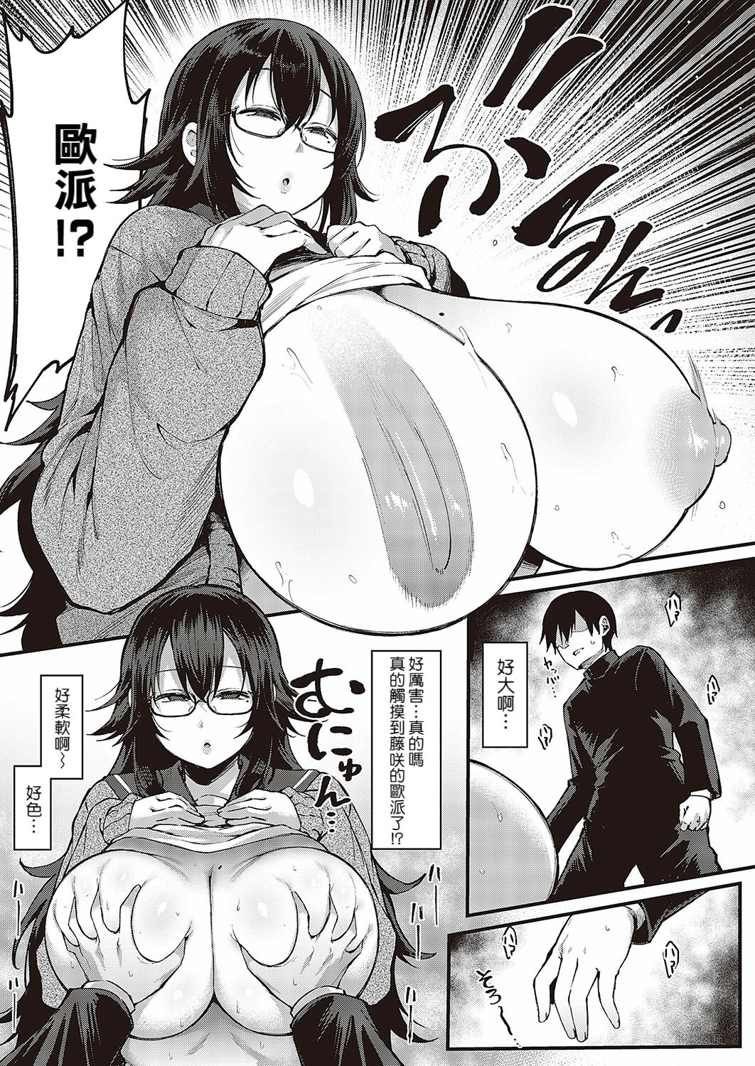 試讀預覽 5