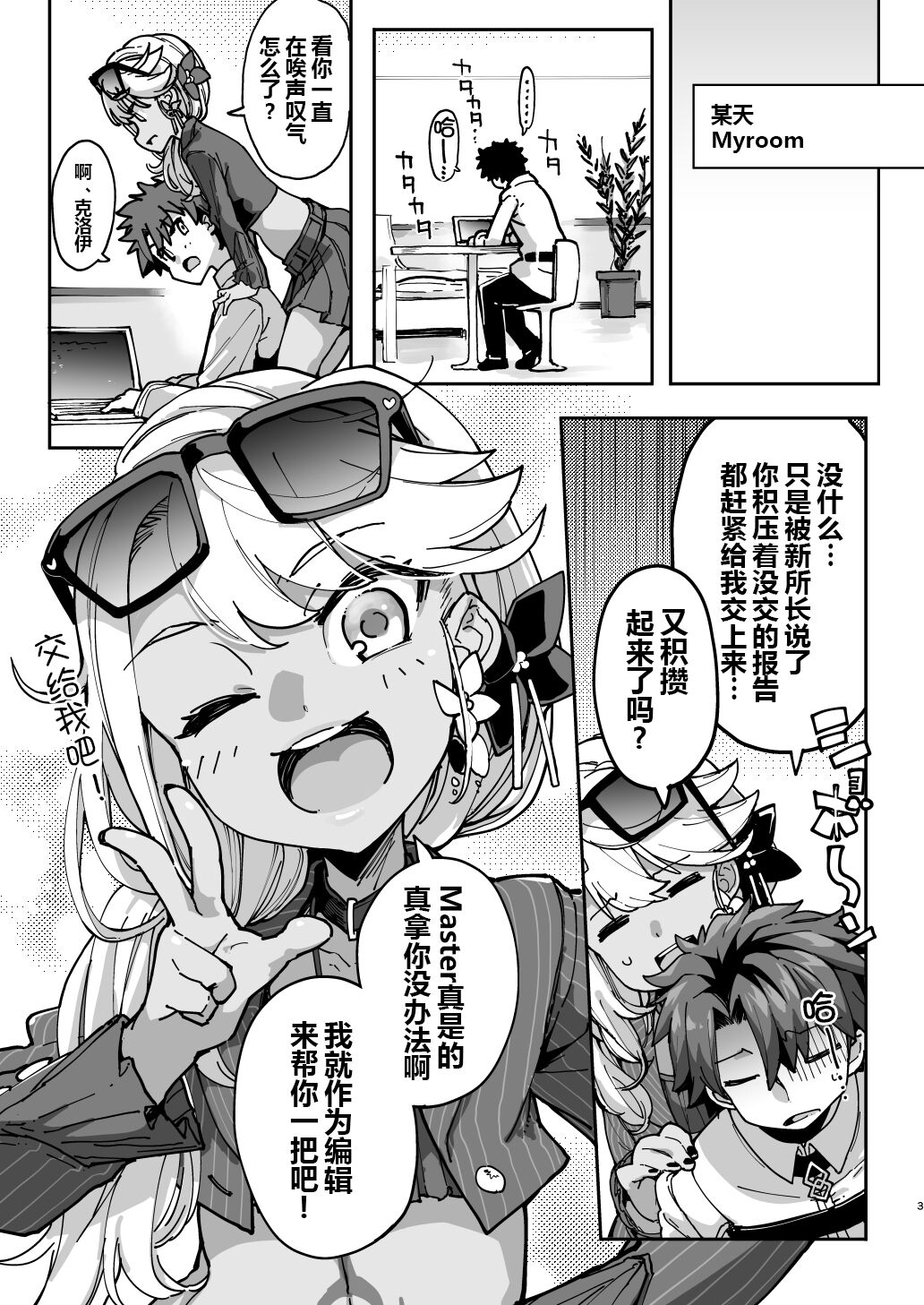 Preview 3