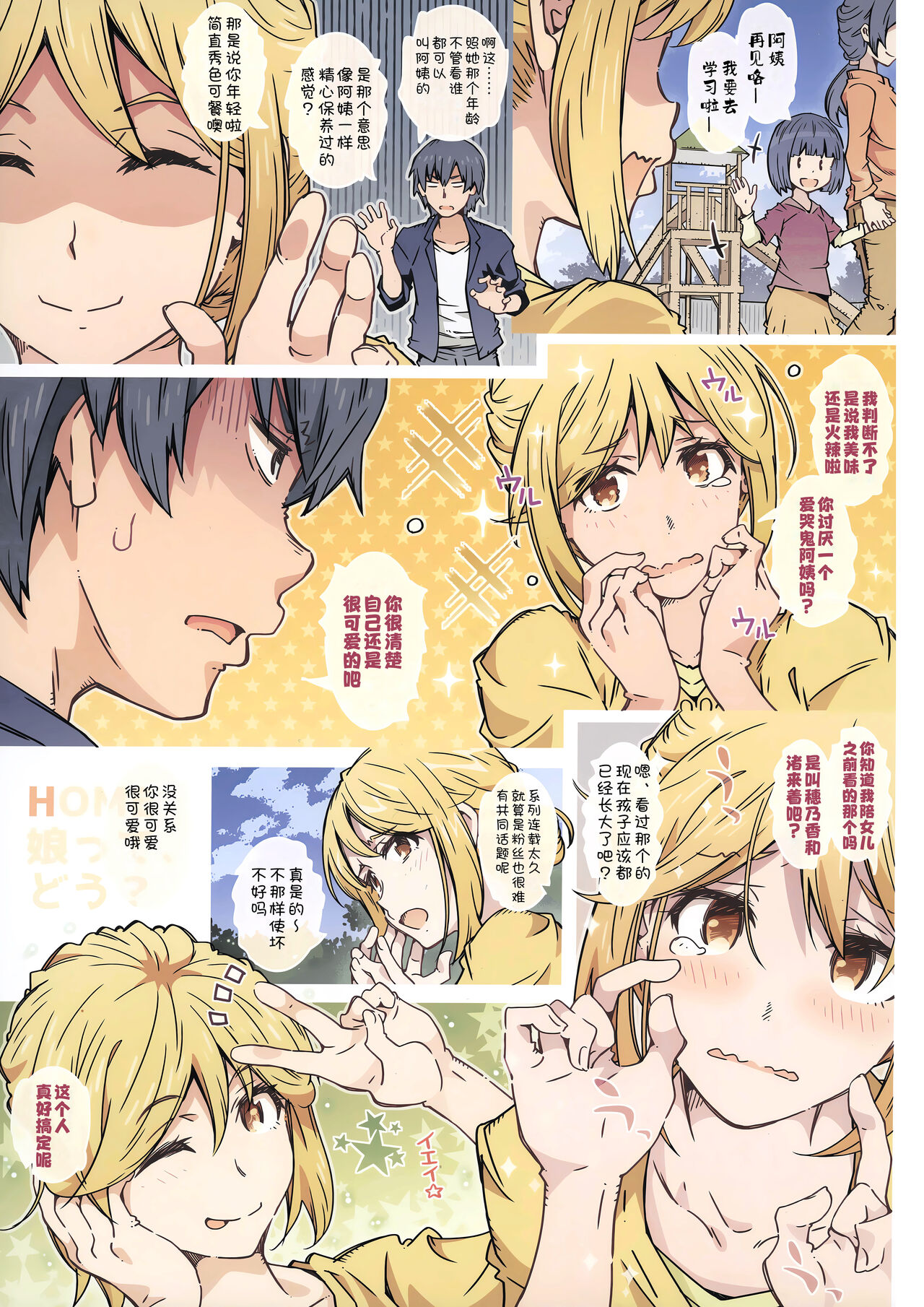 Preview 3