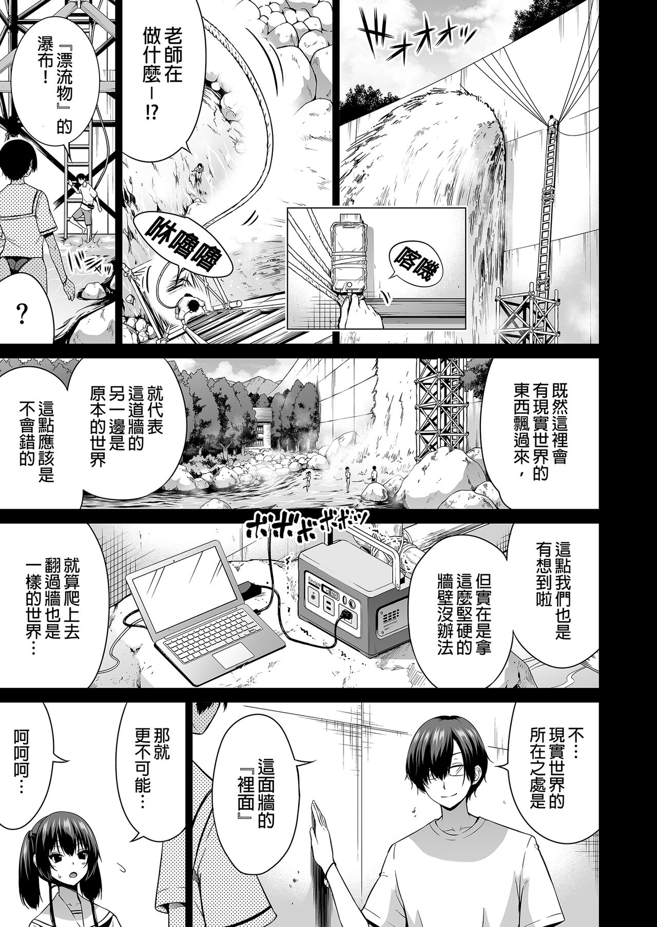 試讀預覽 3