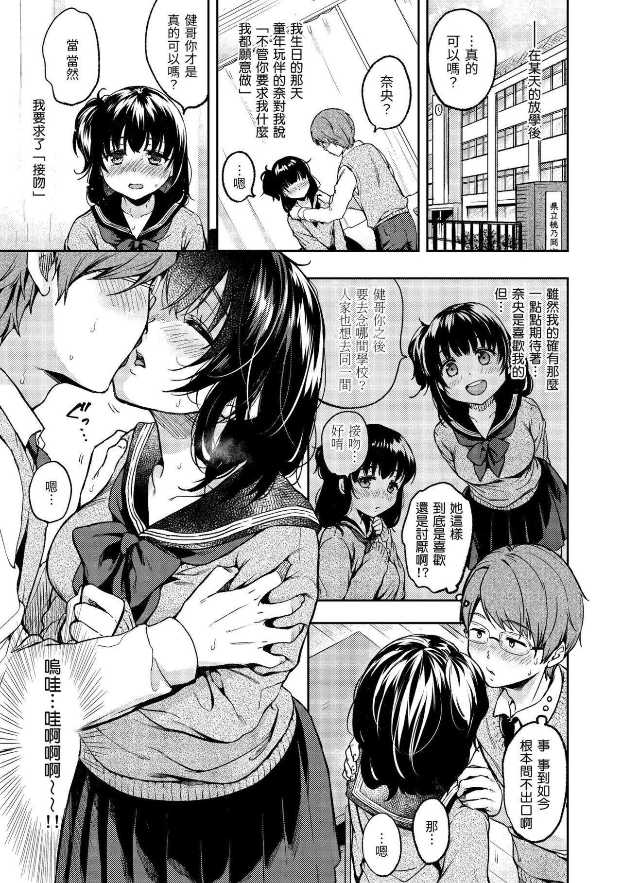 試讀預覽 5