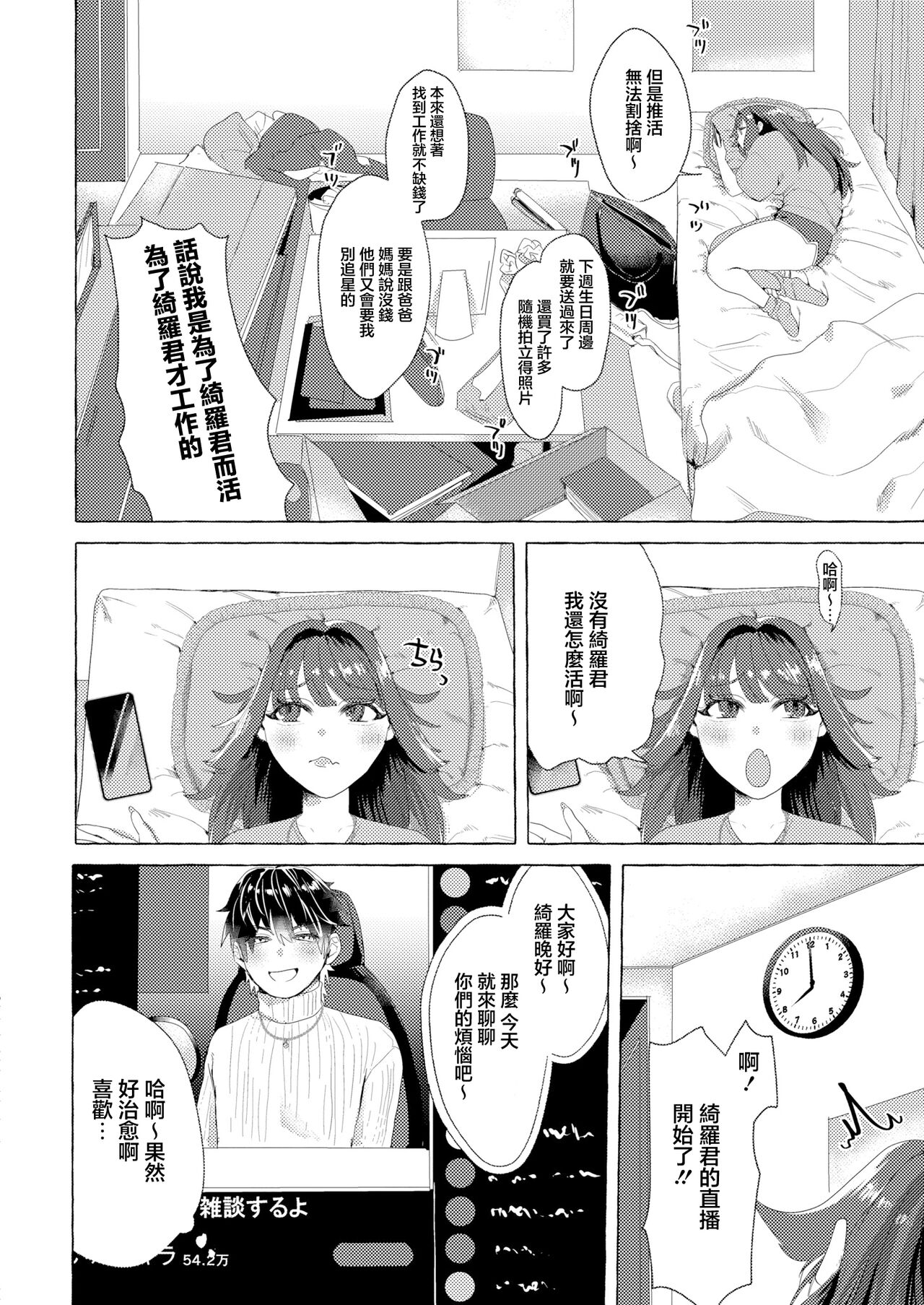 试读预览 2