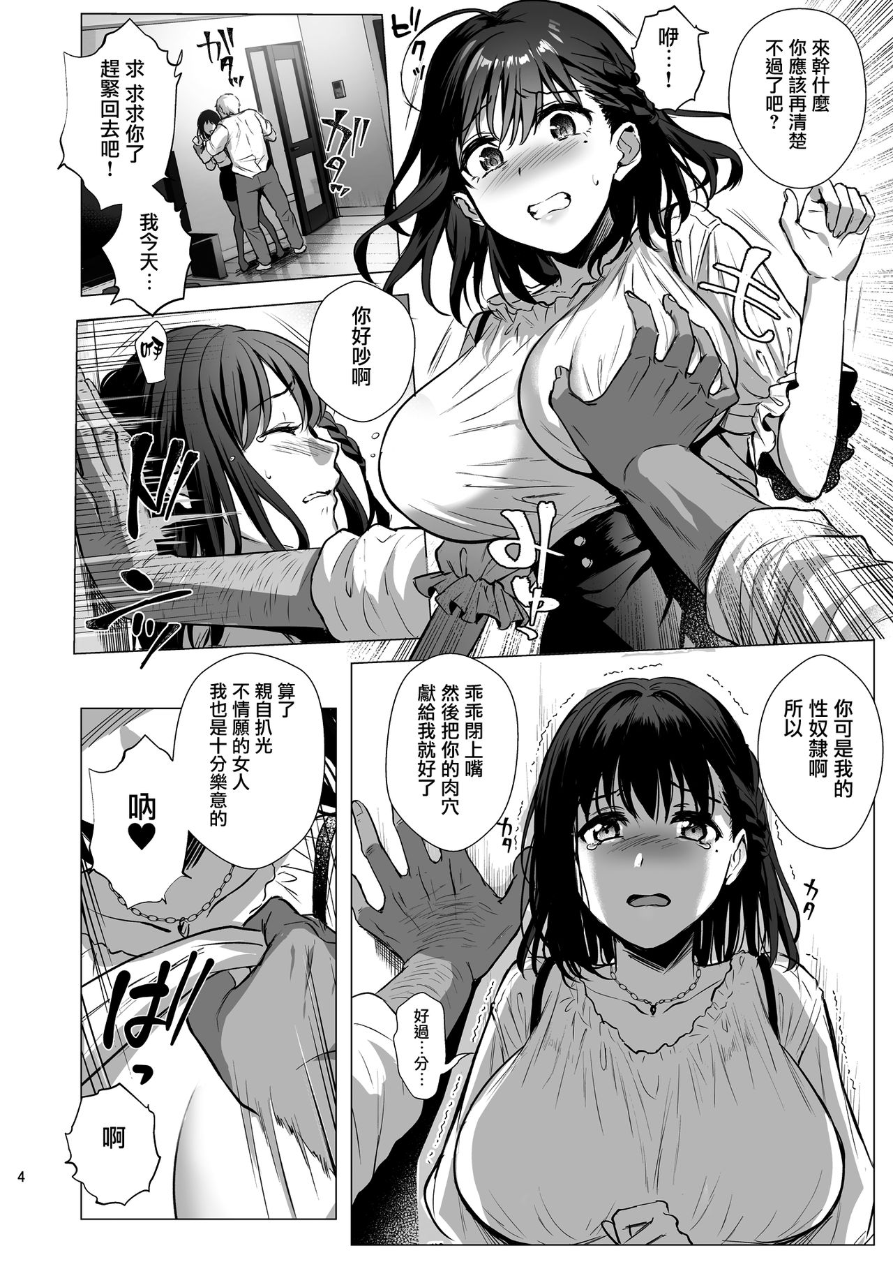 試讀預覽 6