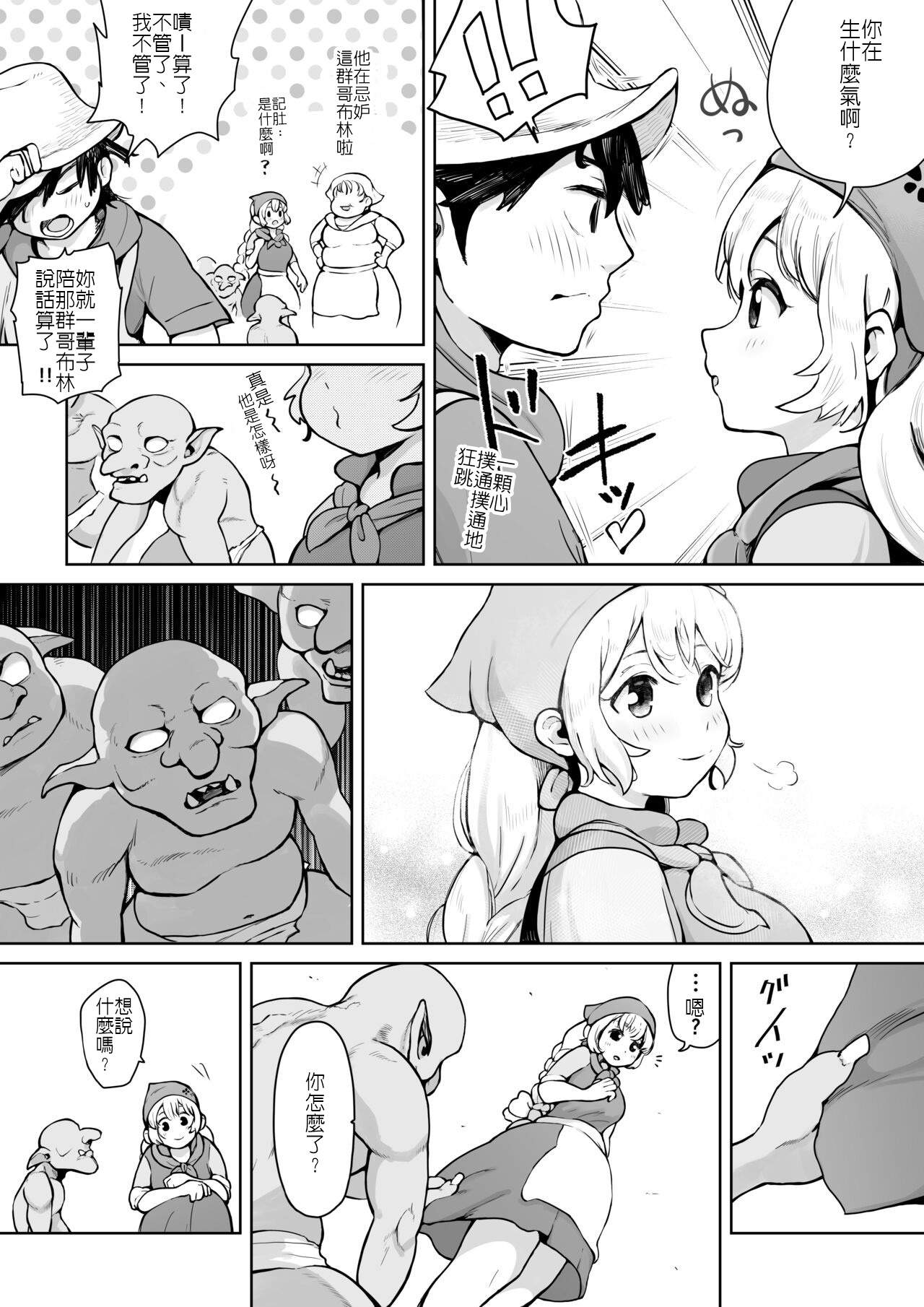 Preview 2
