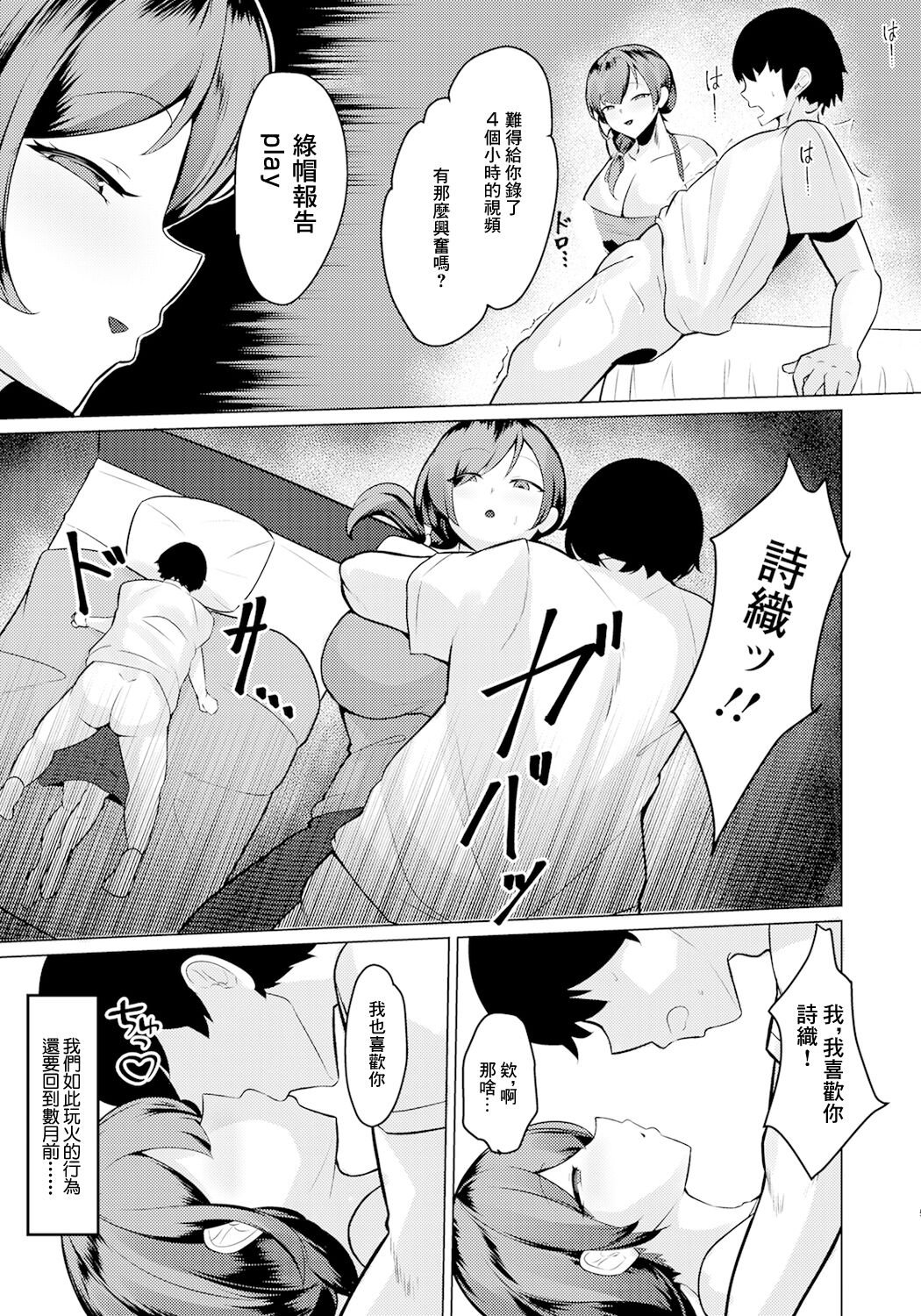 試讀預覽 4