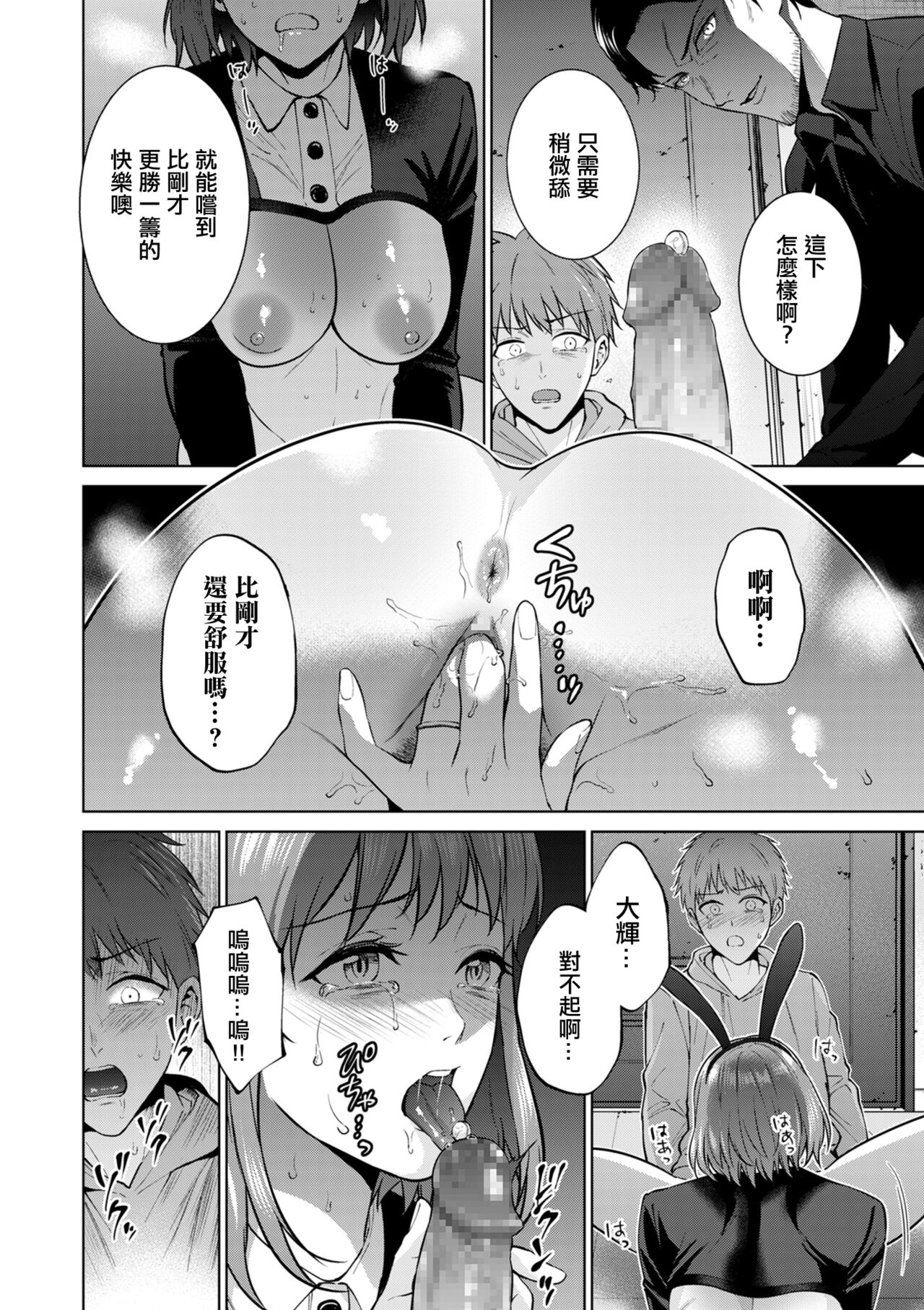 试读预览 2