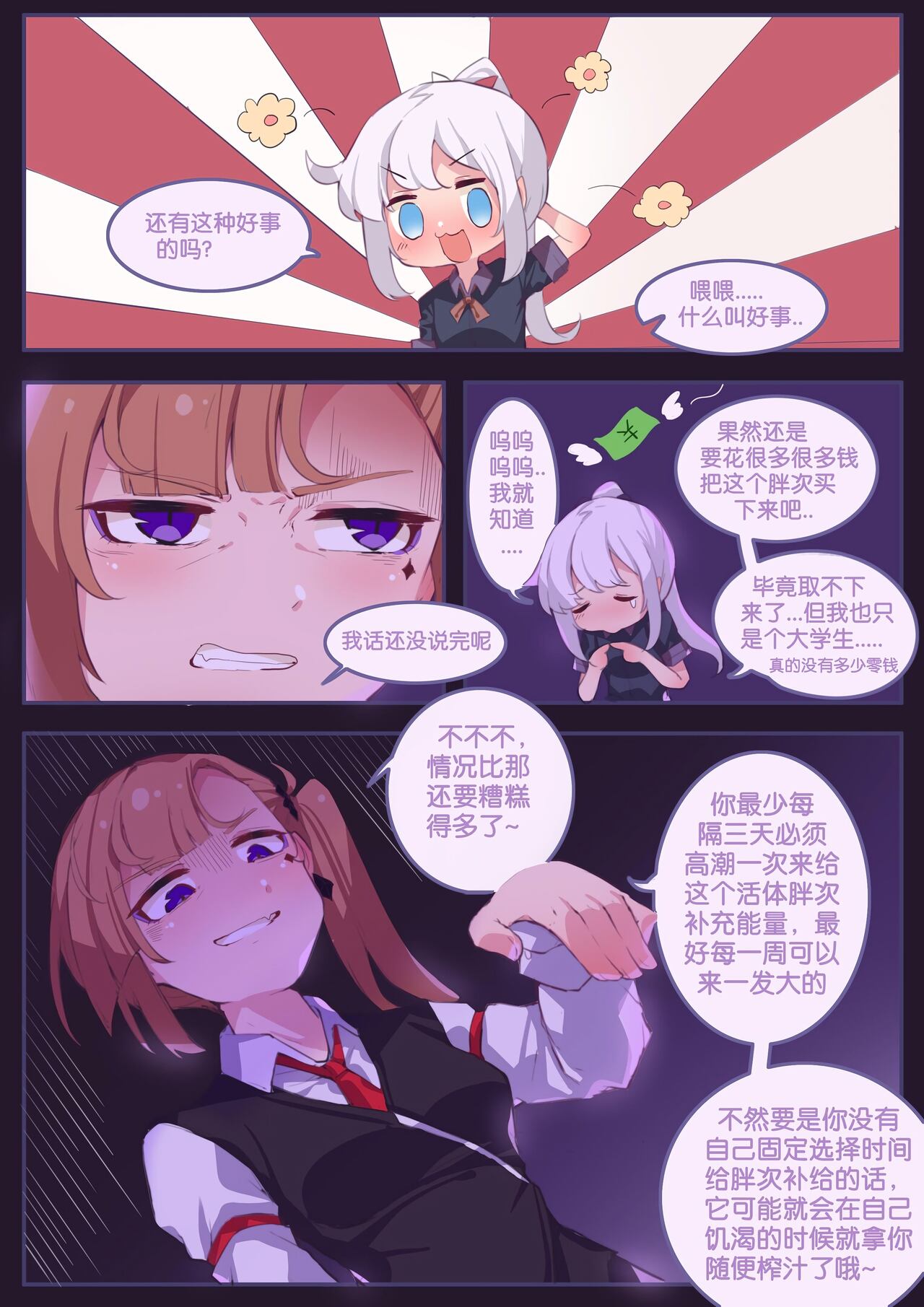 試讀預覽 3
