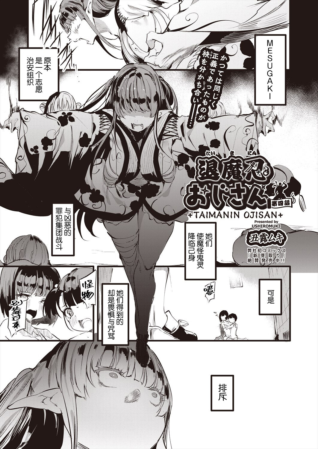 Preview 2