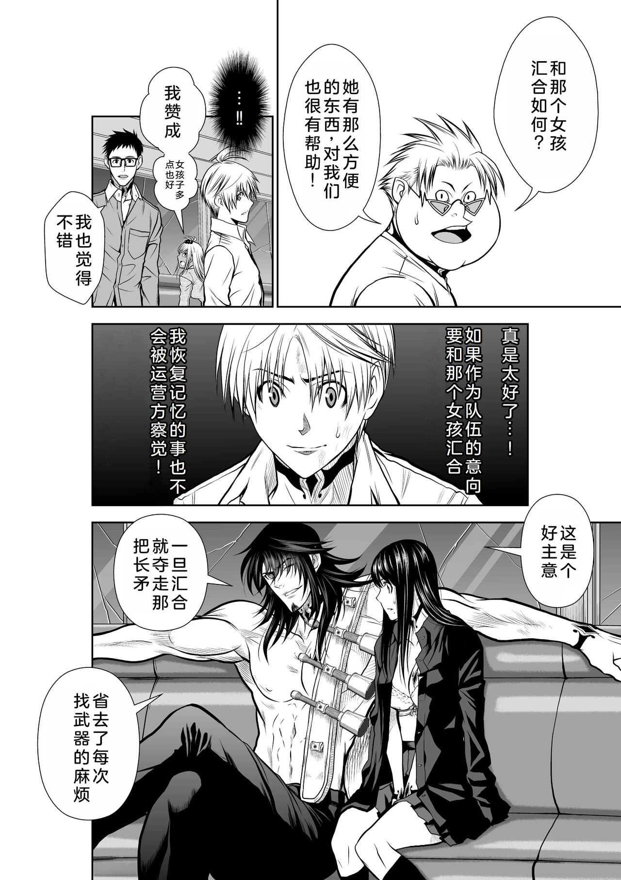 試讀預覽 5