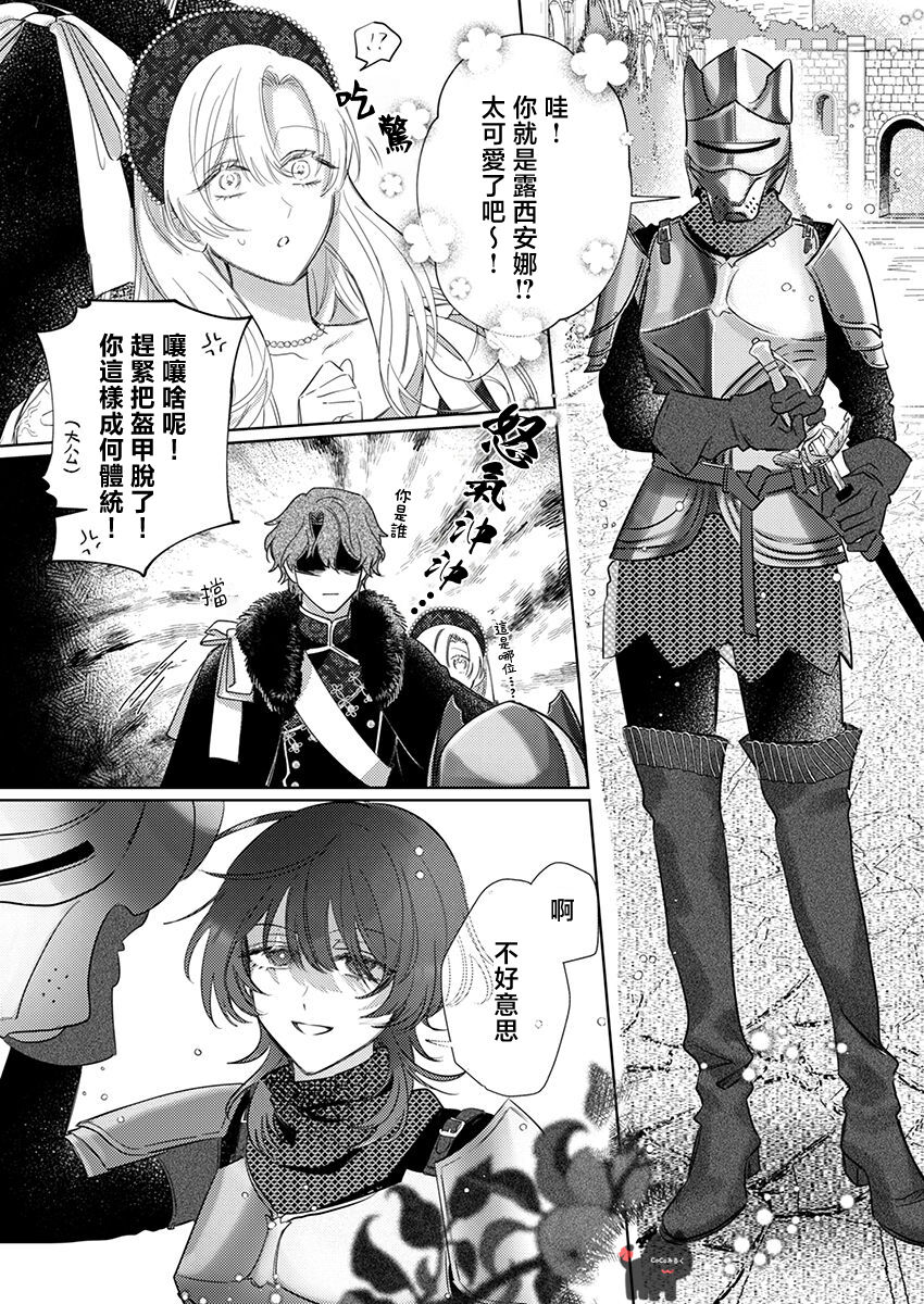 Preview 6