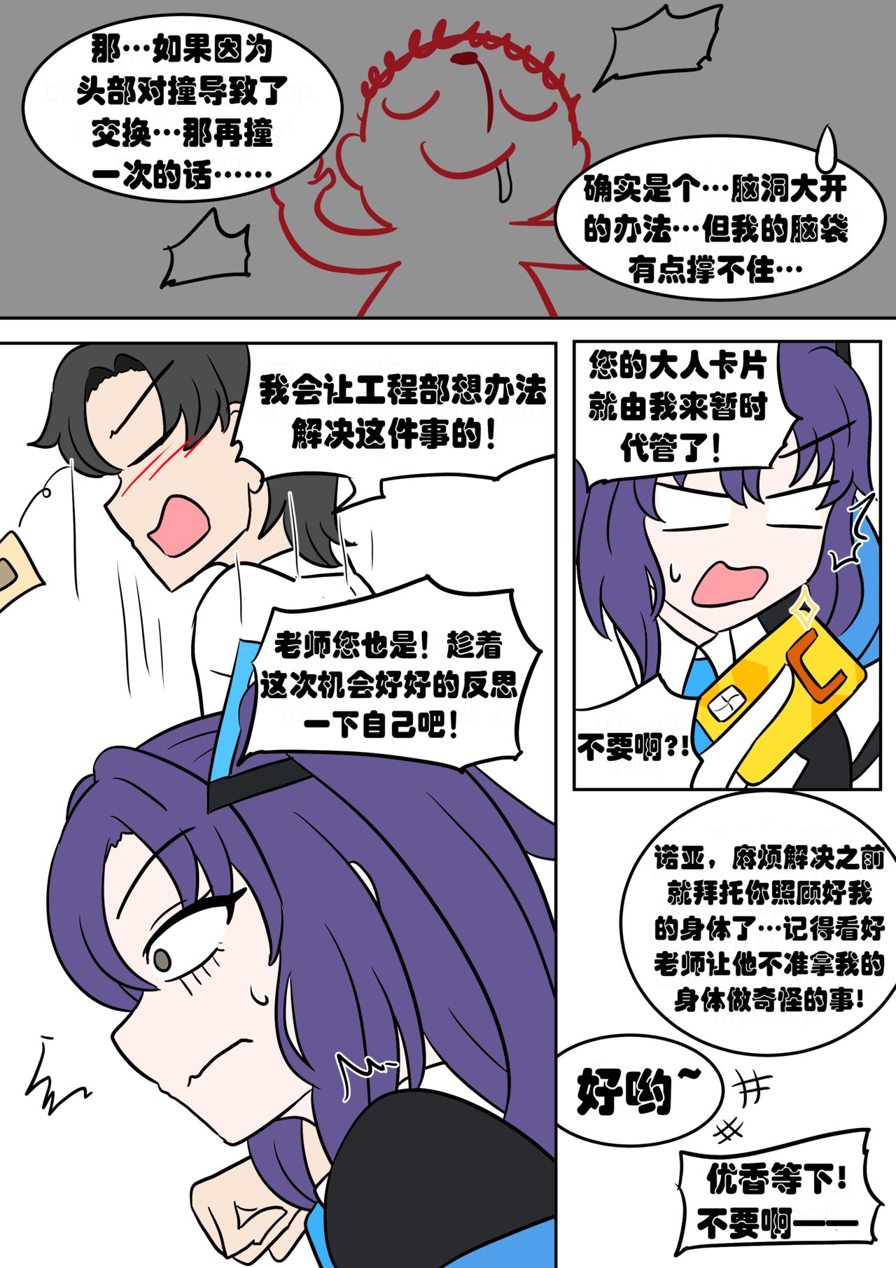 試讀預覽 3
