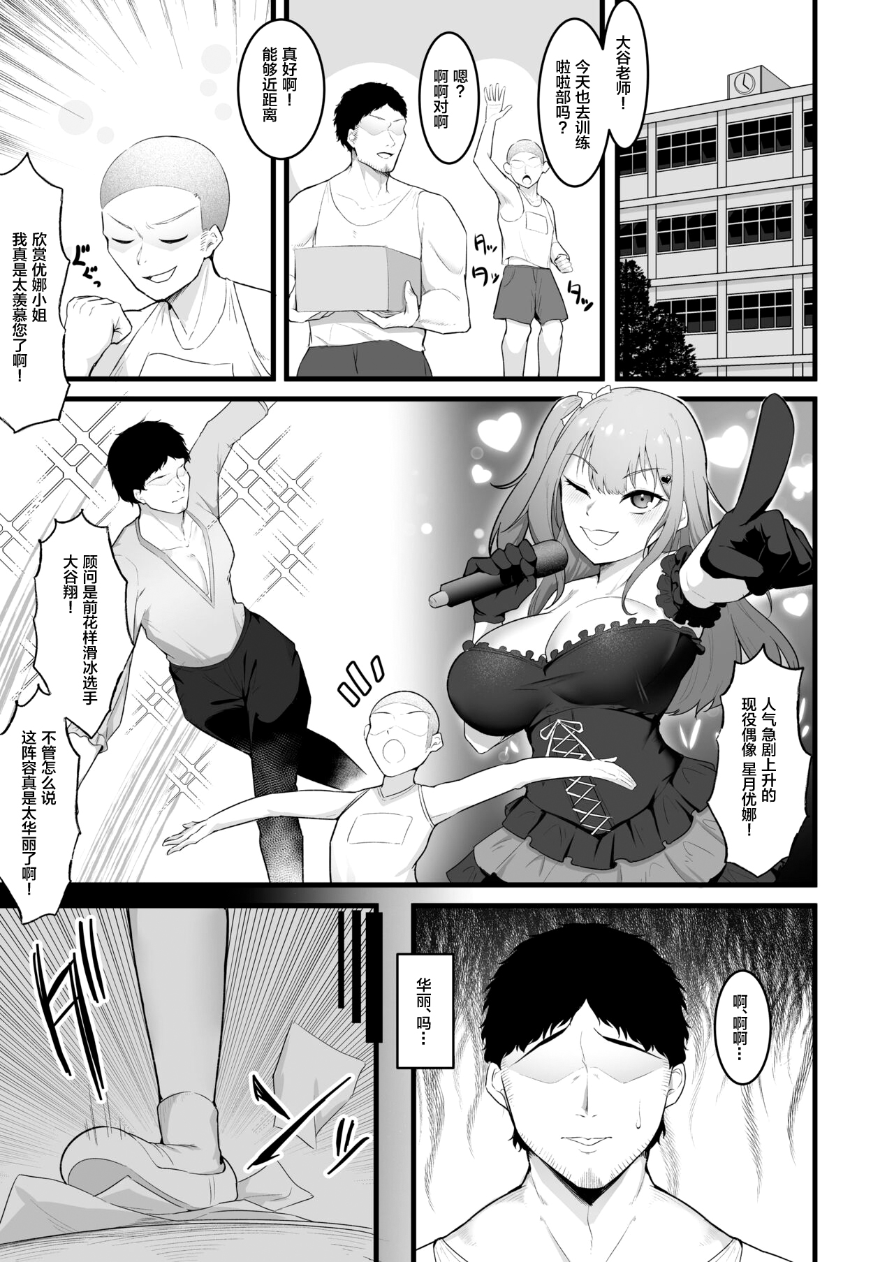 Preview 3