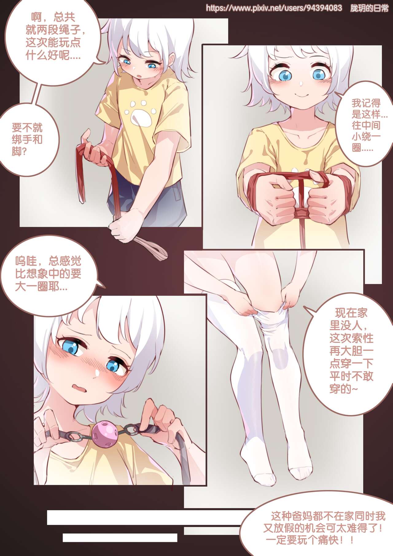 Preview 2