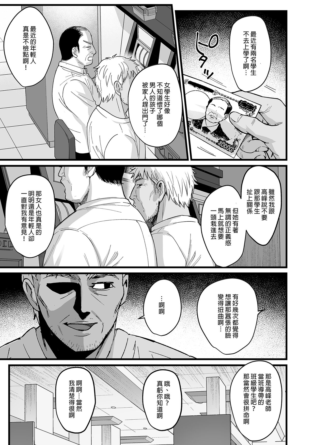 試讀預覽 5