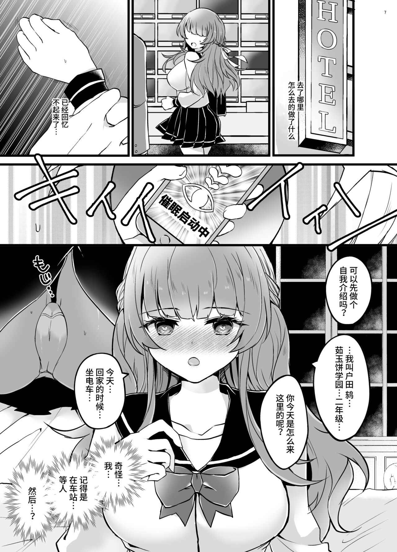 Preview 6