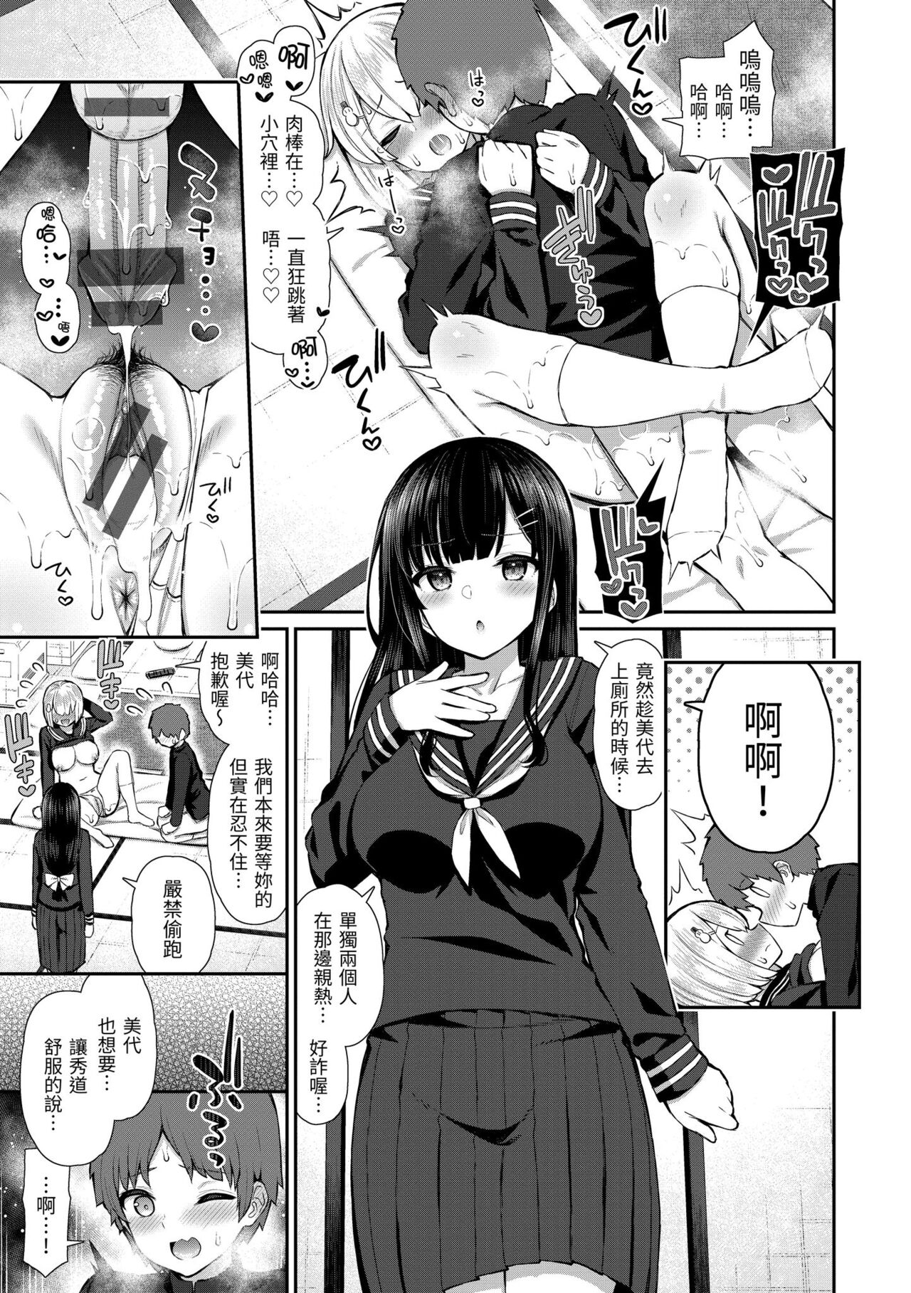Preview 5