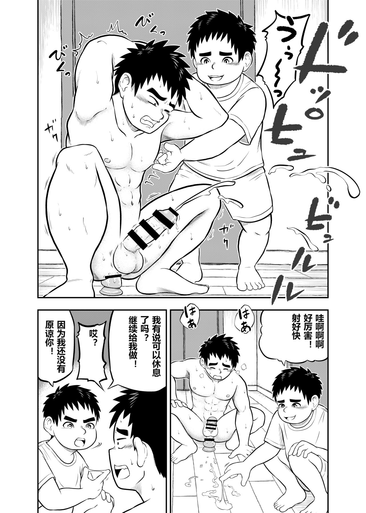 Preview 5