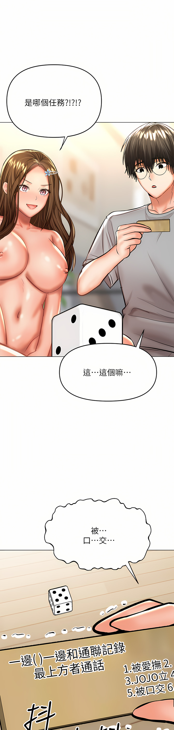 Preview 6