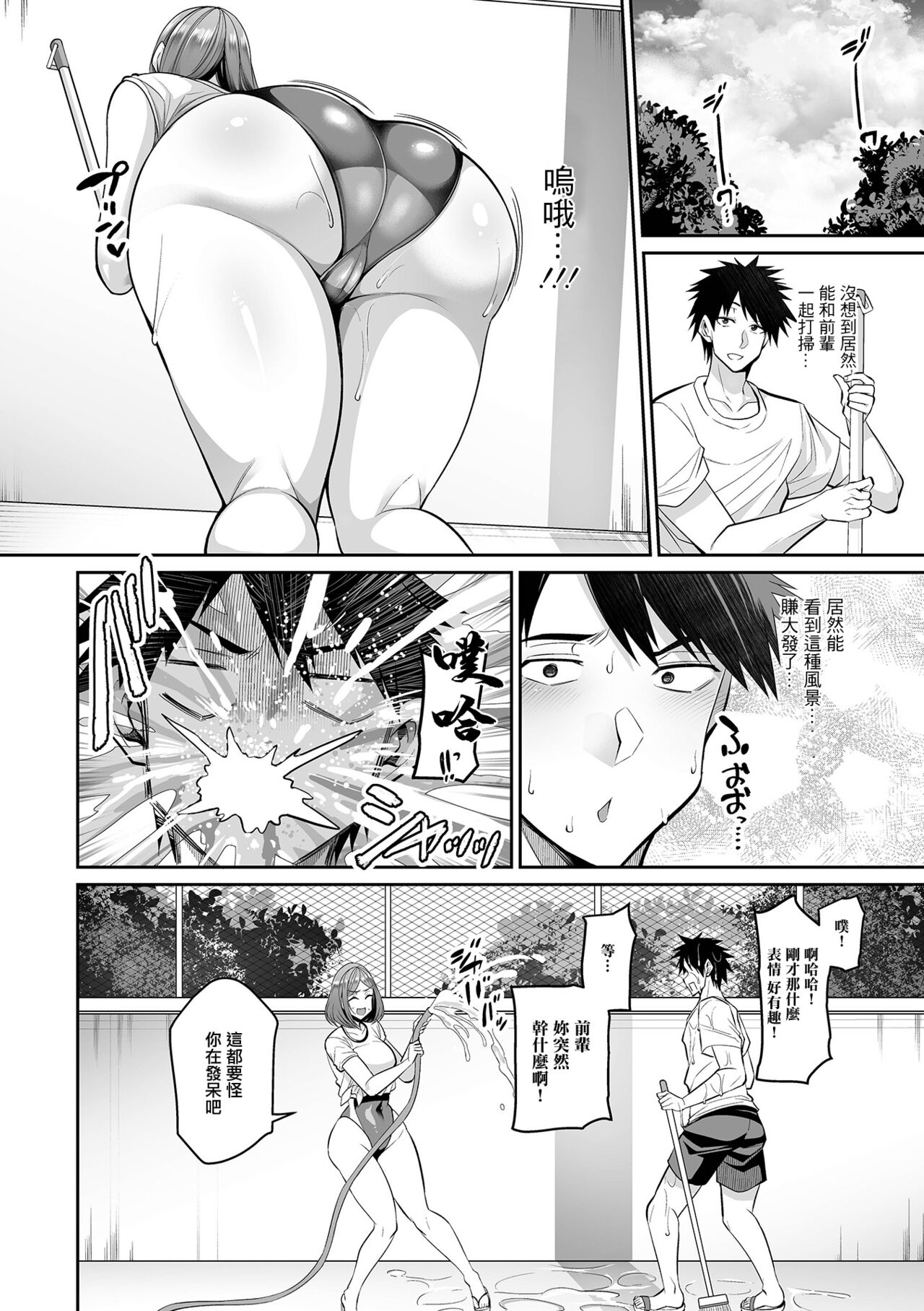 試讀預覽 3