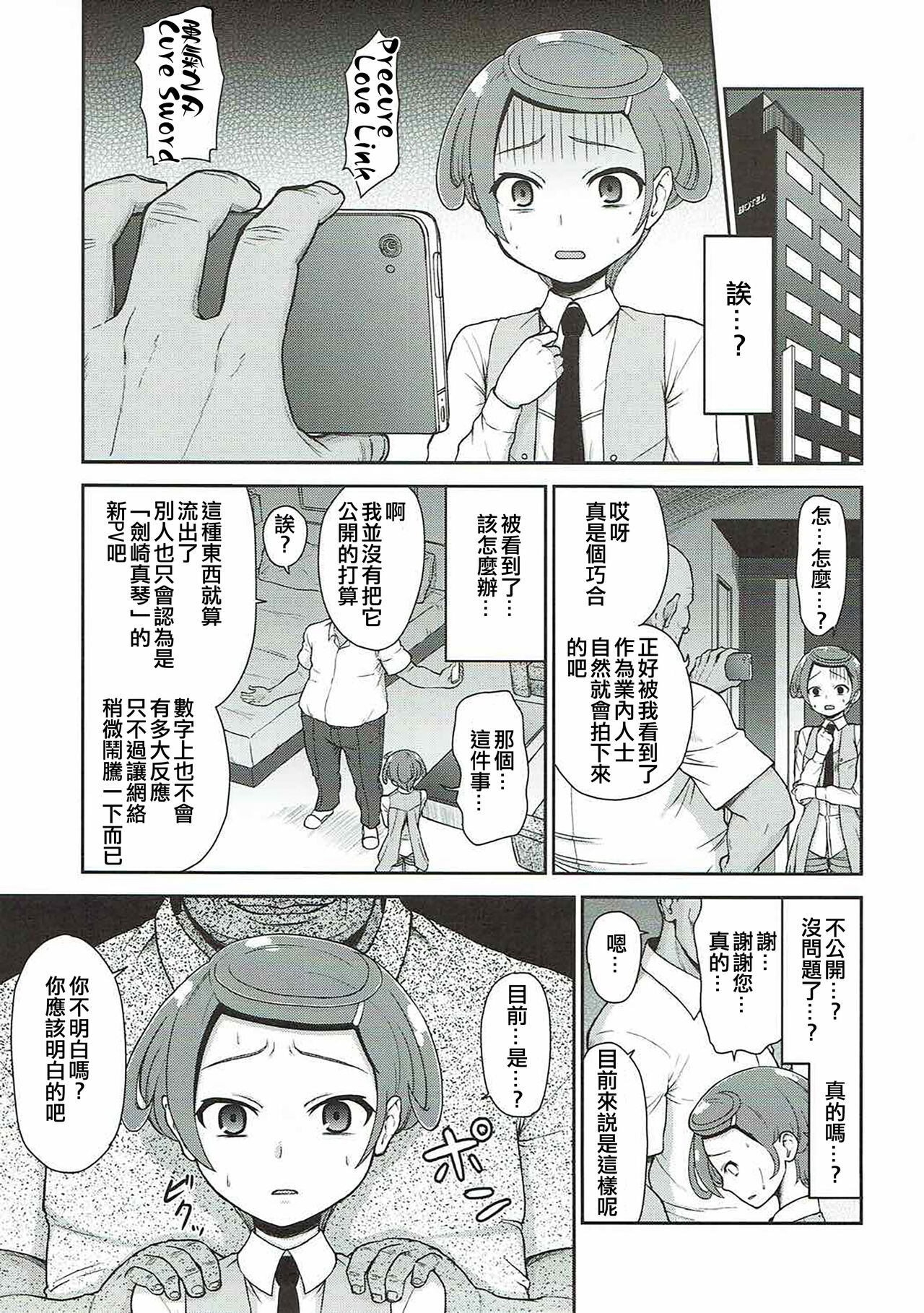试读预览 5