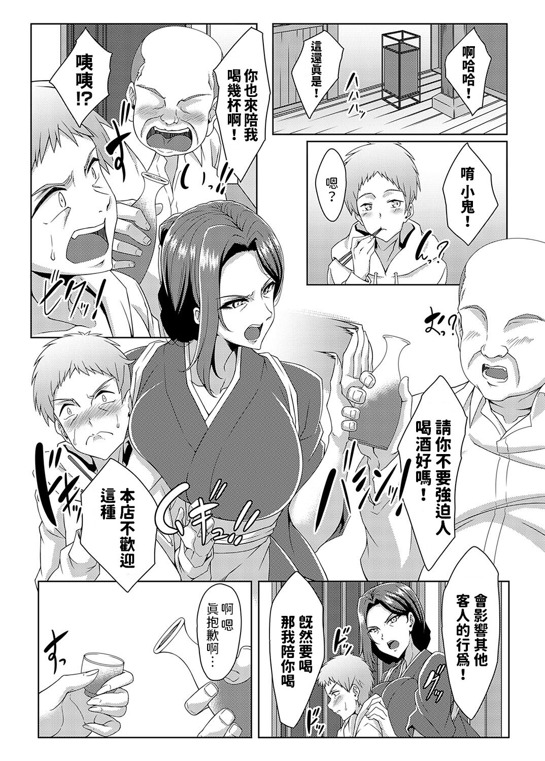 試讀預覽 6