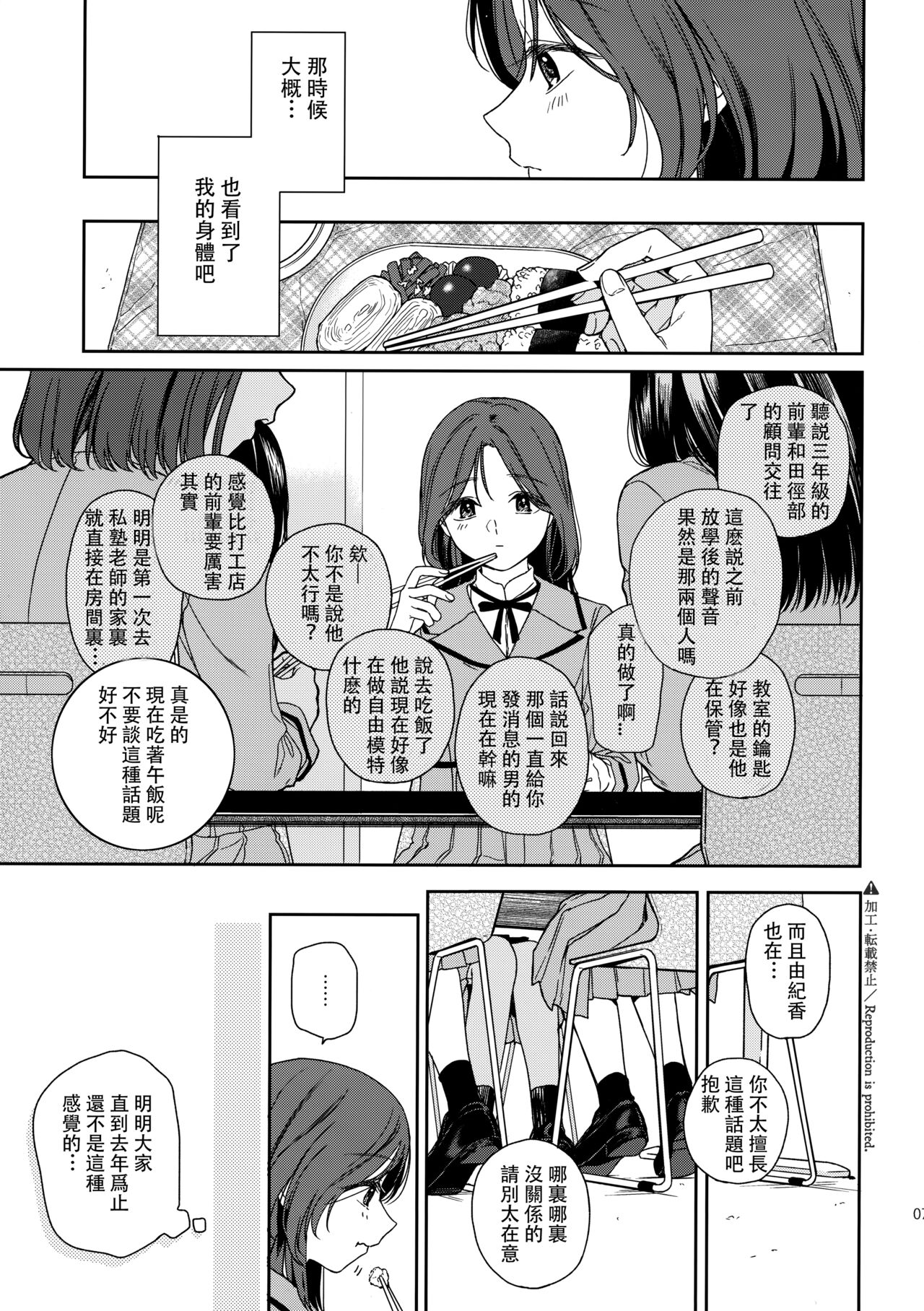試讀預覽 6