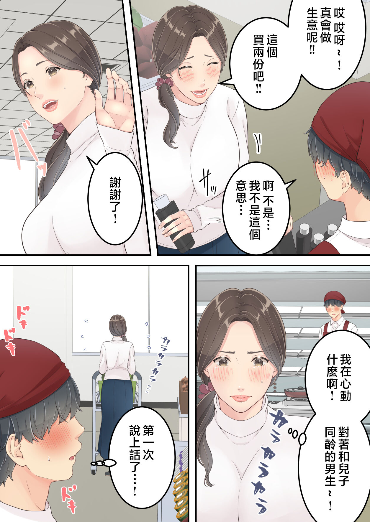 Preview 6
