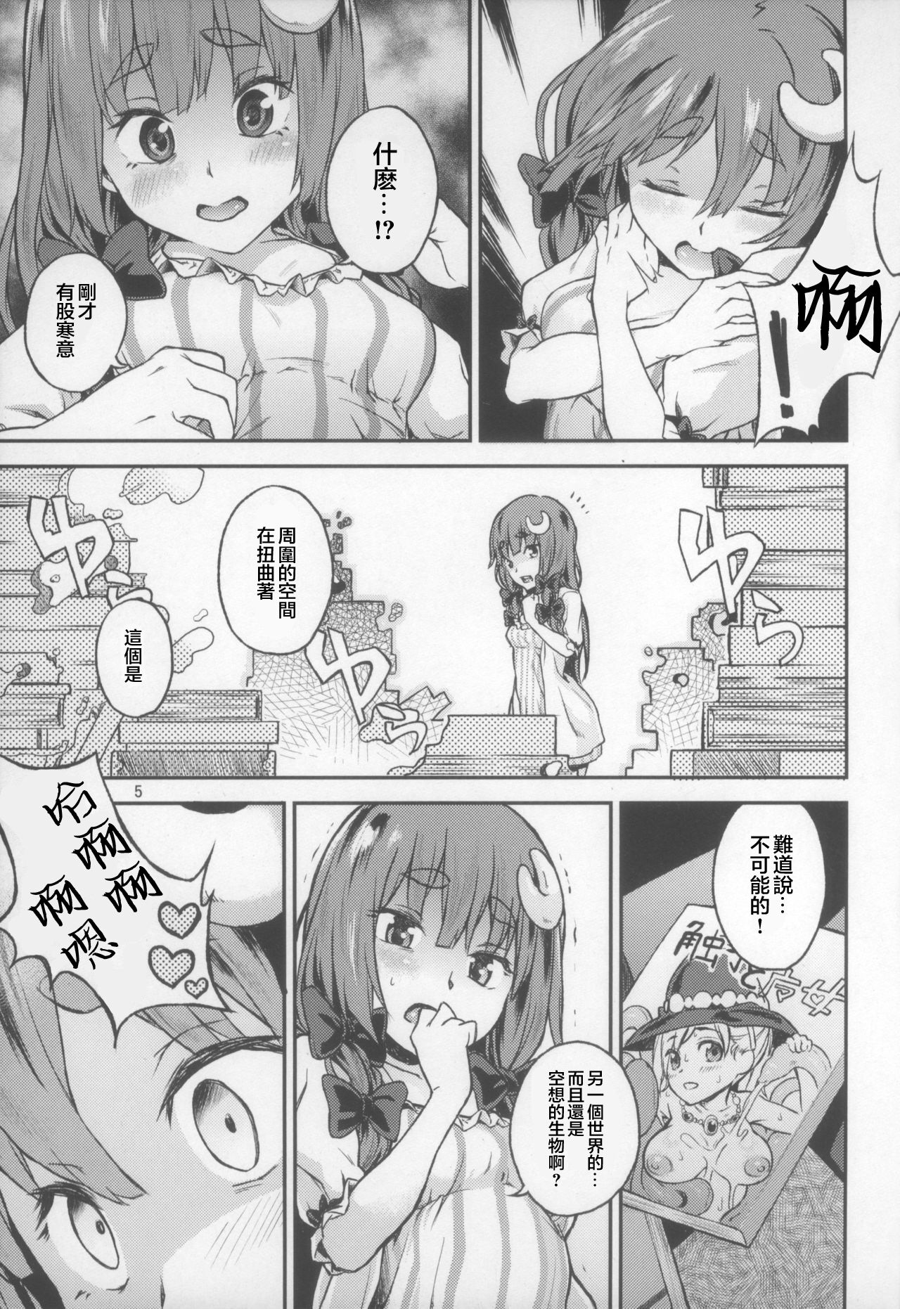 試讀預覽 6