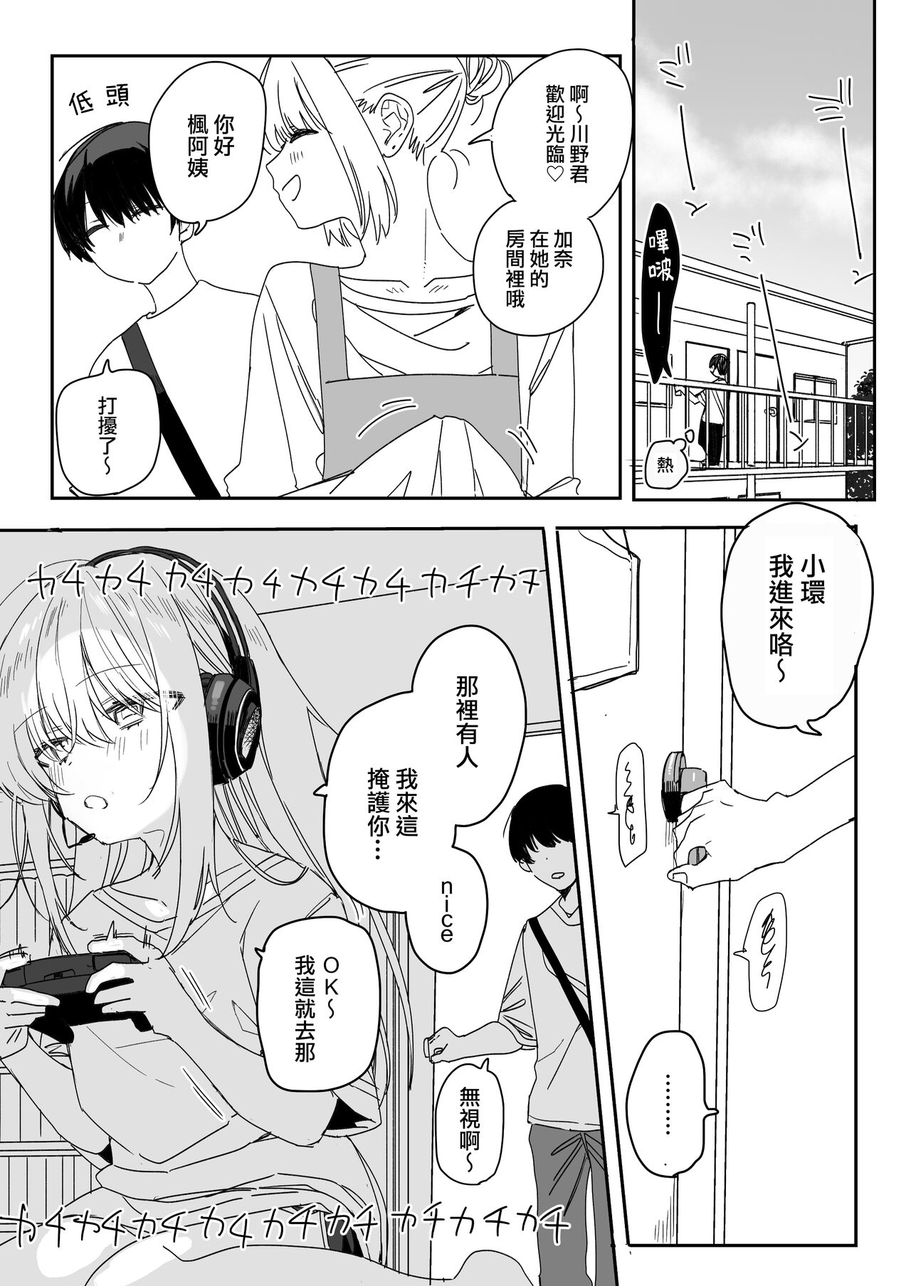 Preview 3