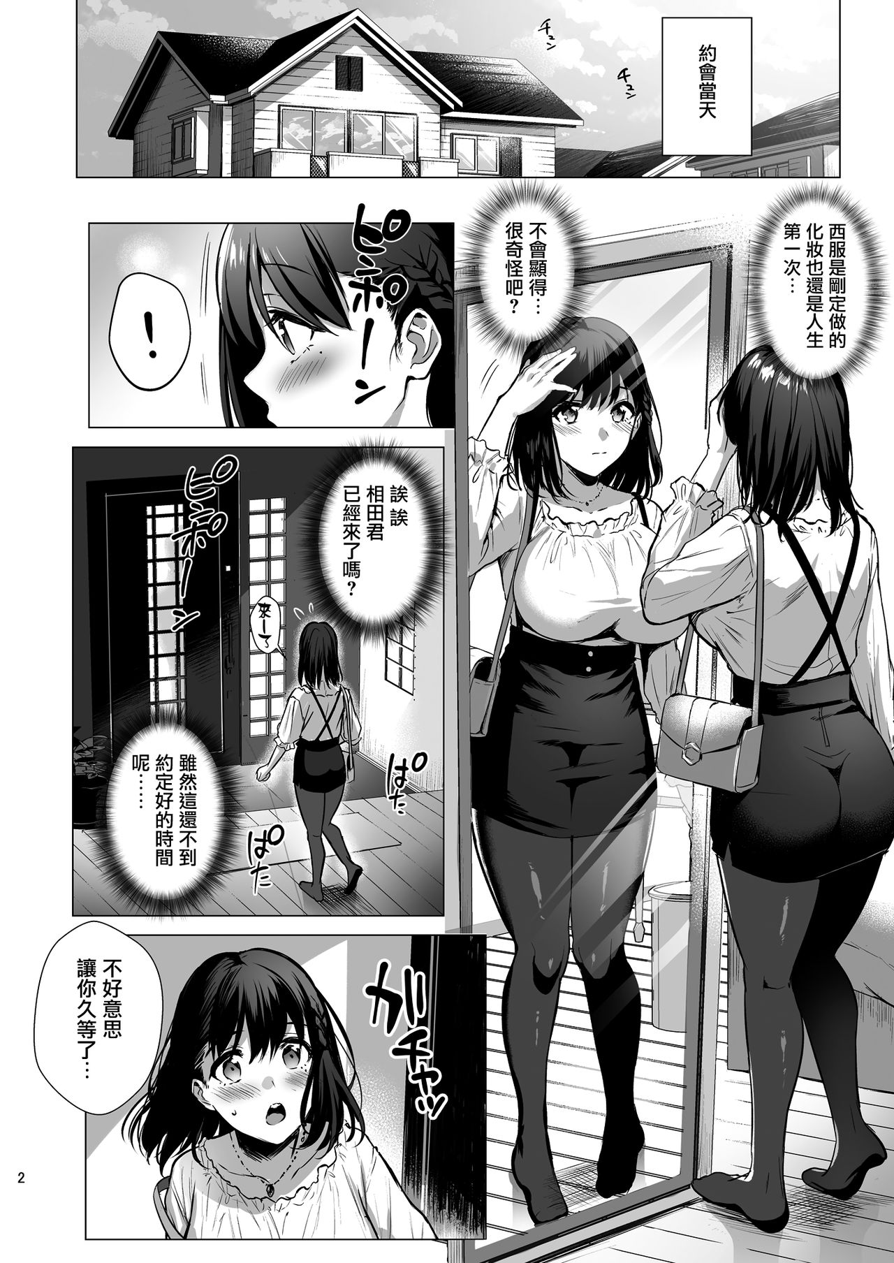 試讀預覽 4