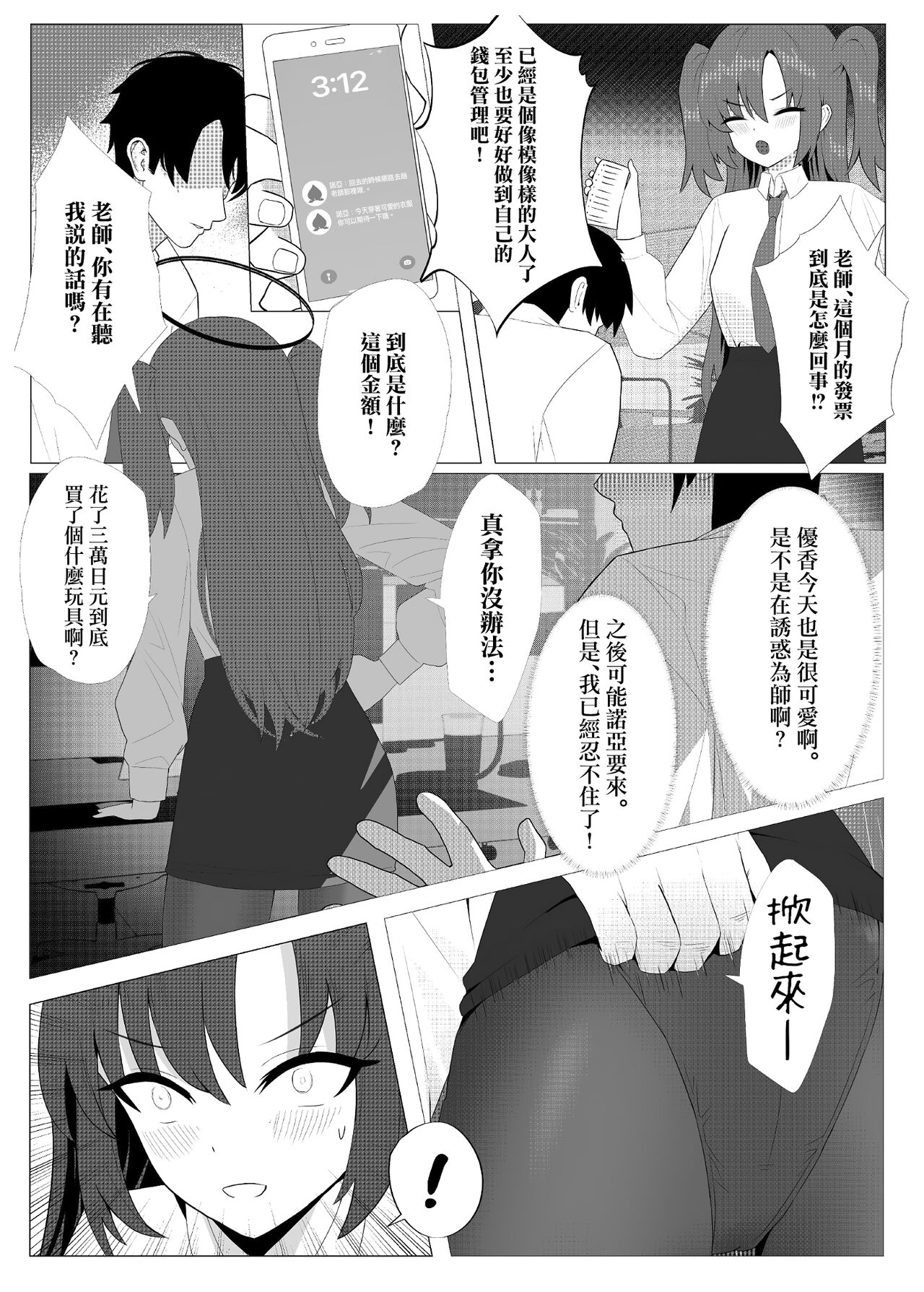 試讀預覽 5