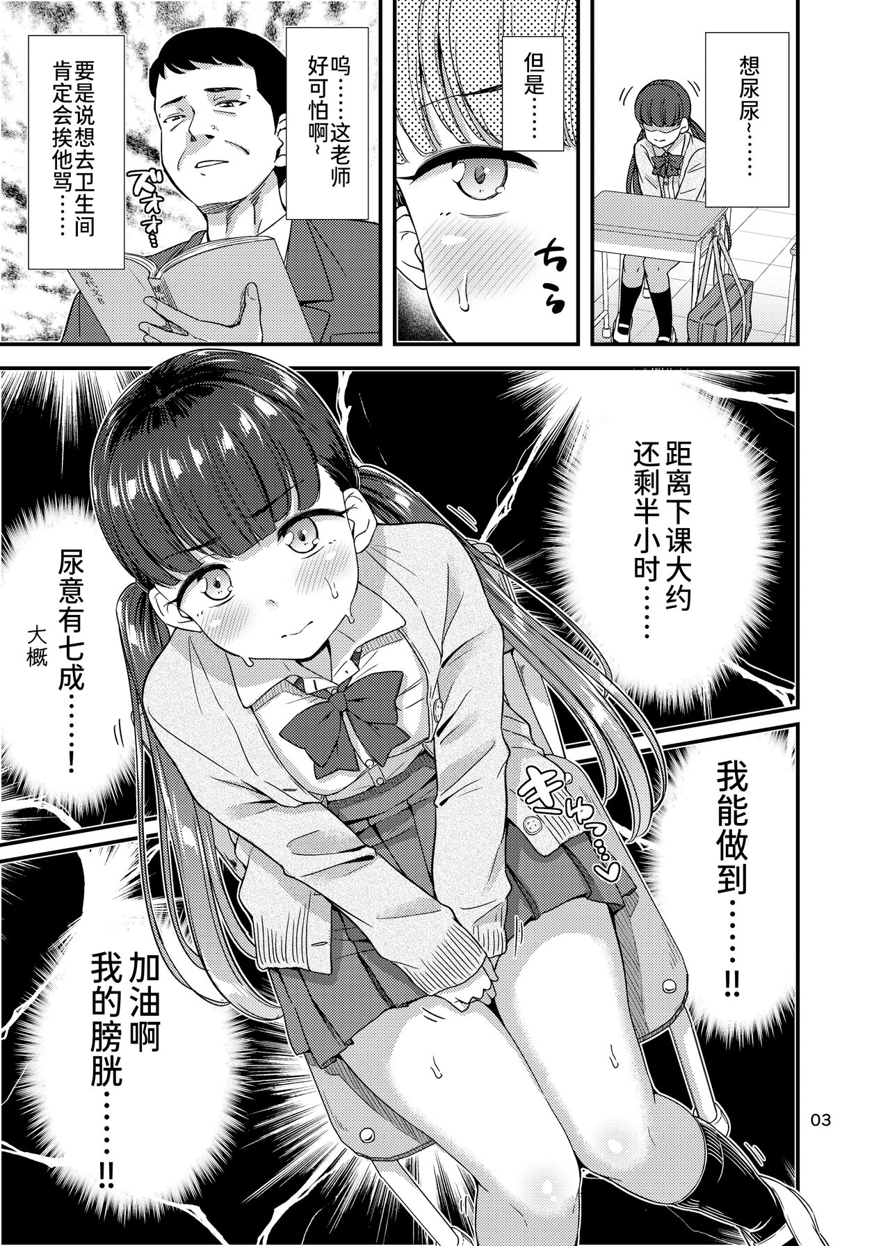 Preview 4