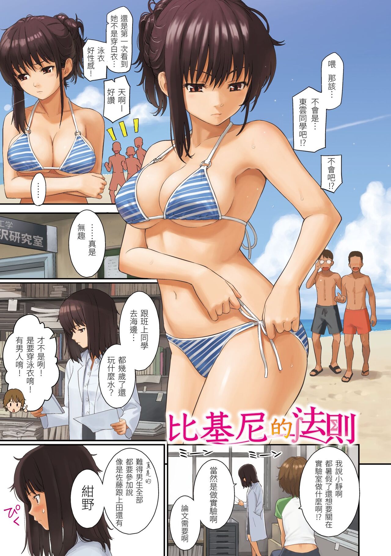 试读预览 6