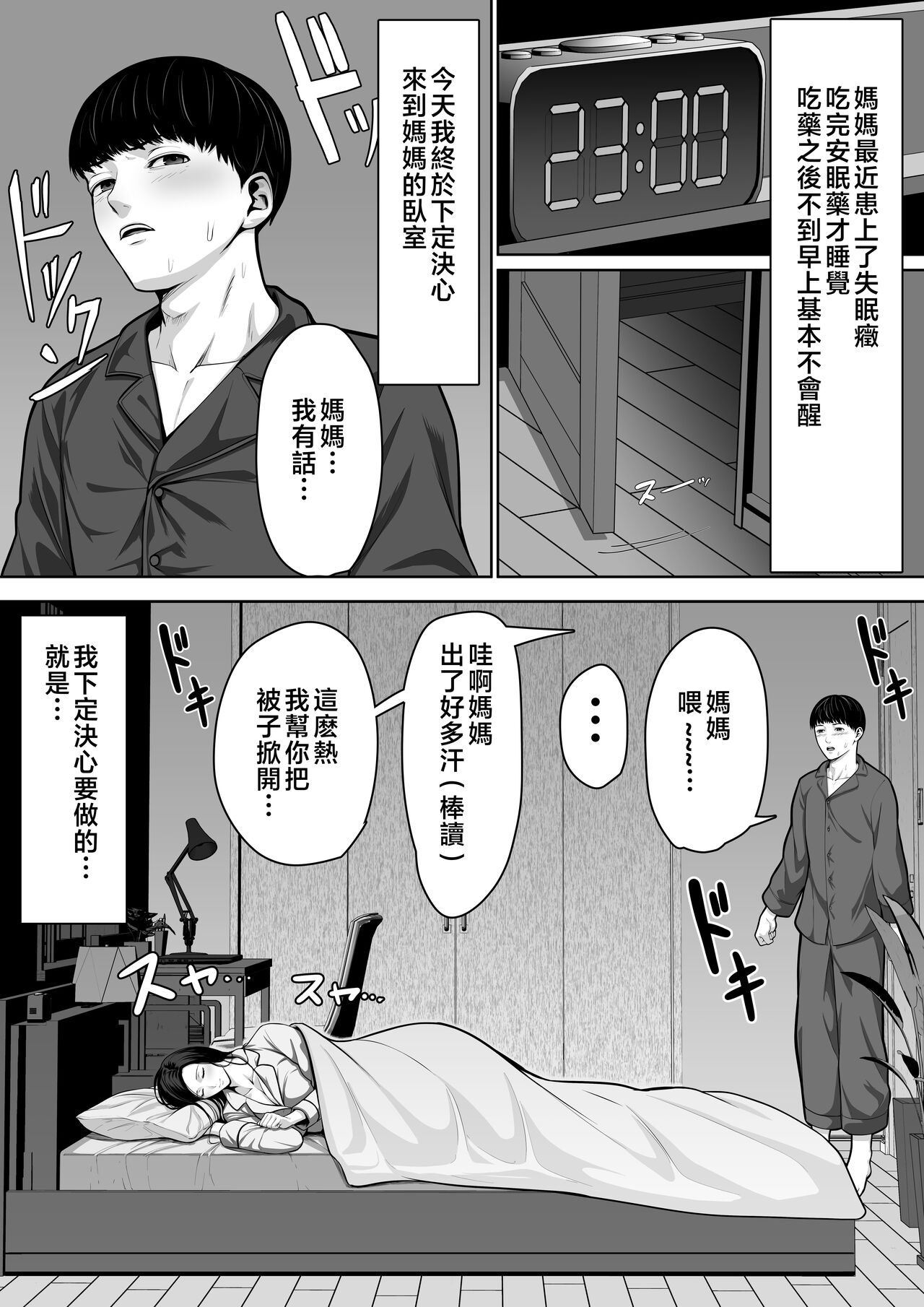 試讀預覽 5