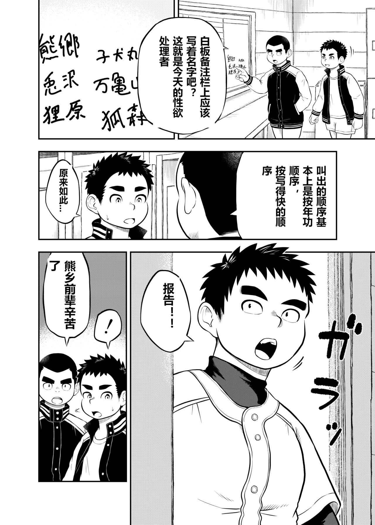 試讀預覽 2