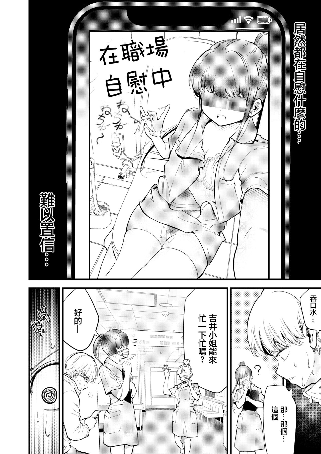 试读预览 4