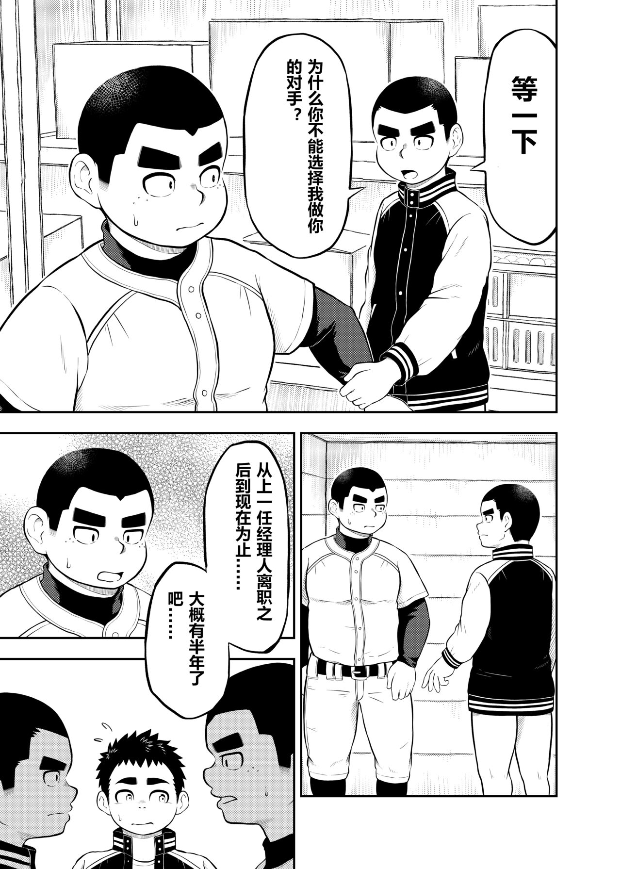 試讀預覽 6