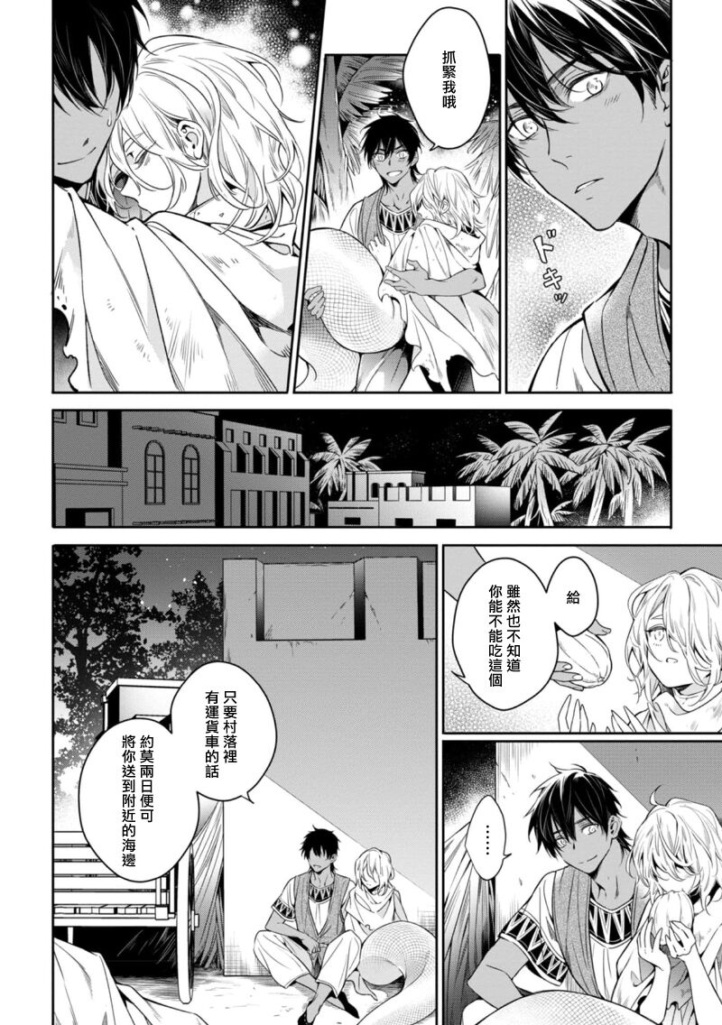 Preview 6