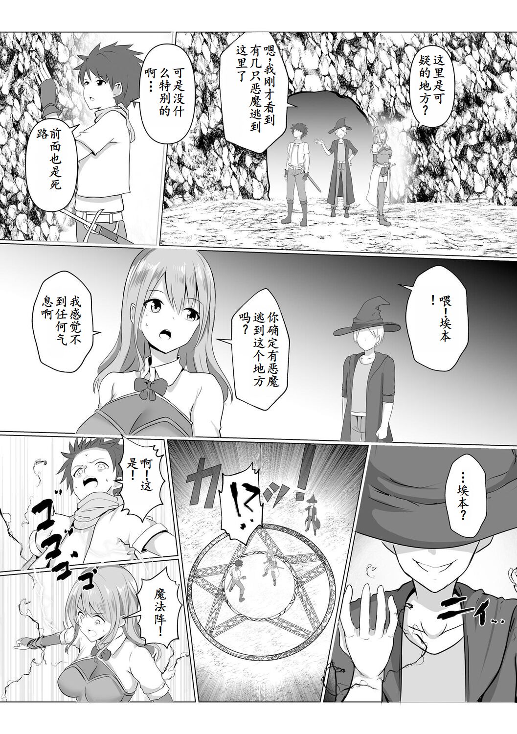 Preview 6