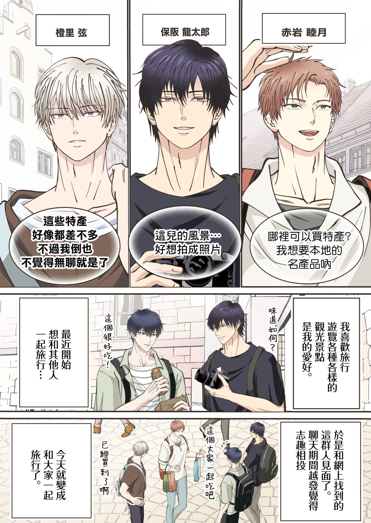 試讀預覽 4