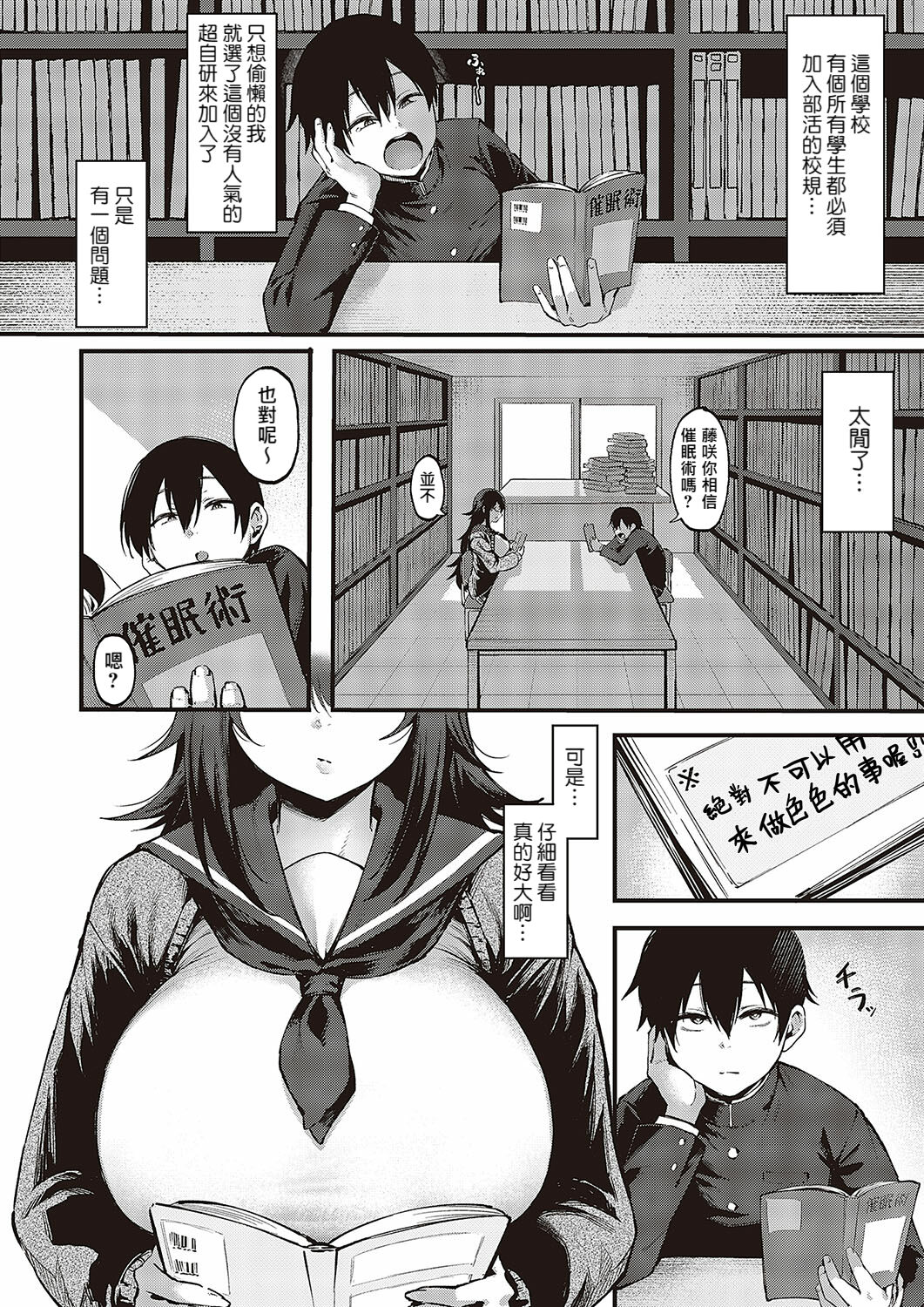 試讀預覽 2