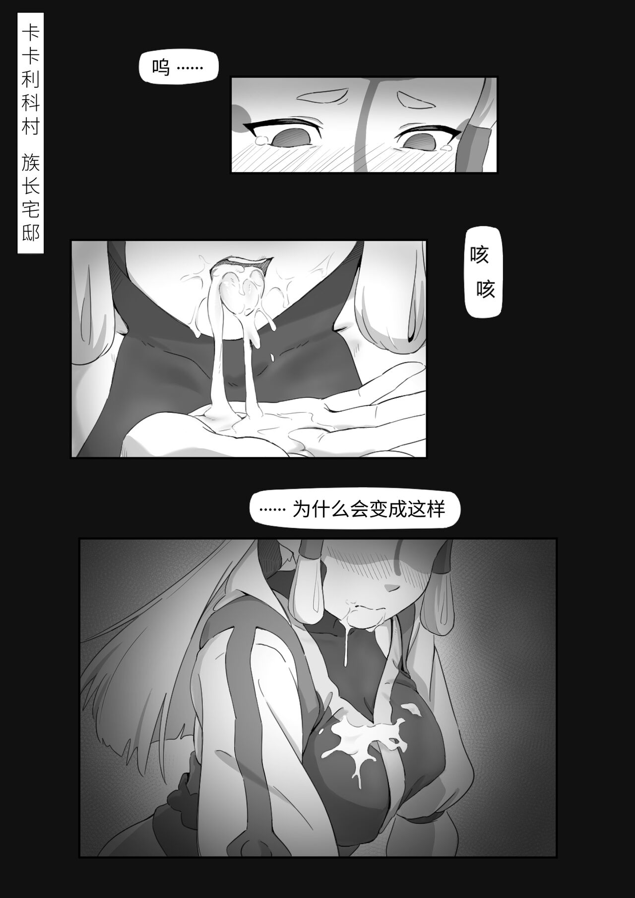 試讀預覽 2