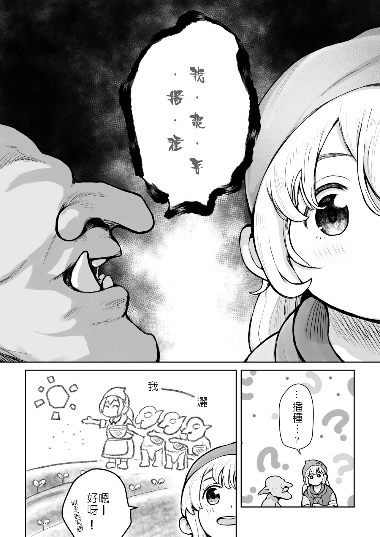 Preview 3
