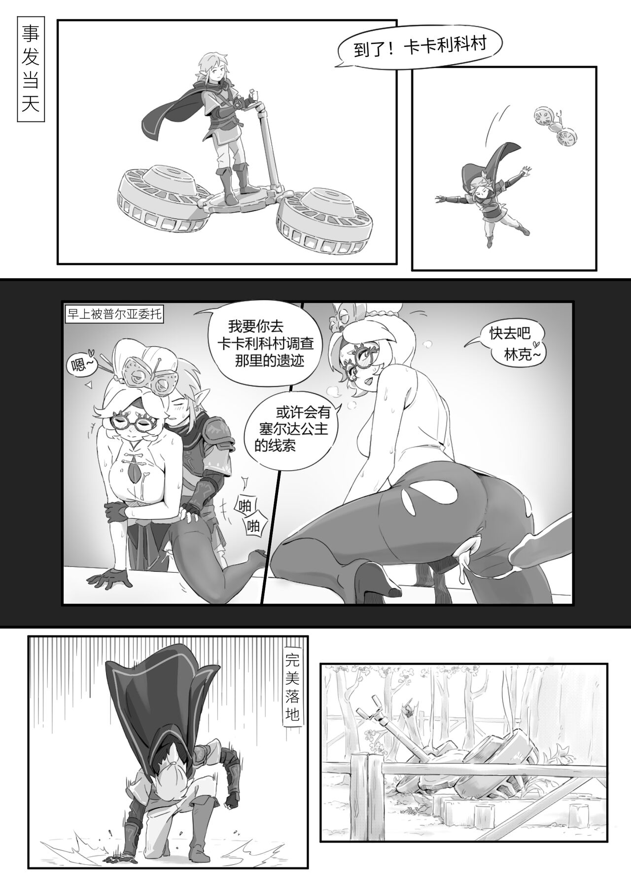 Preview 3